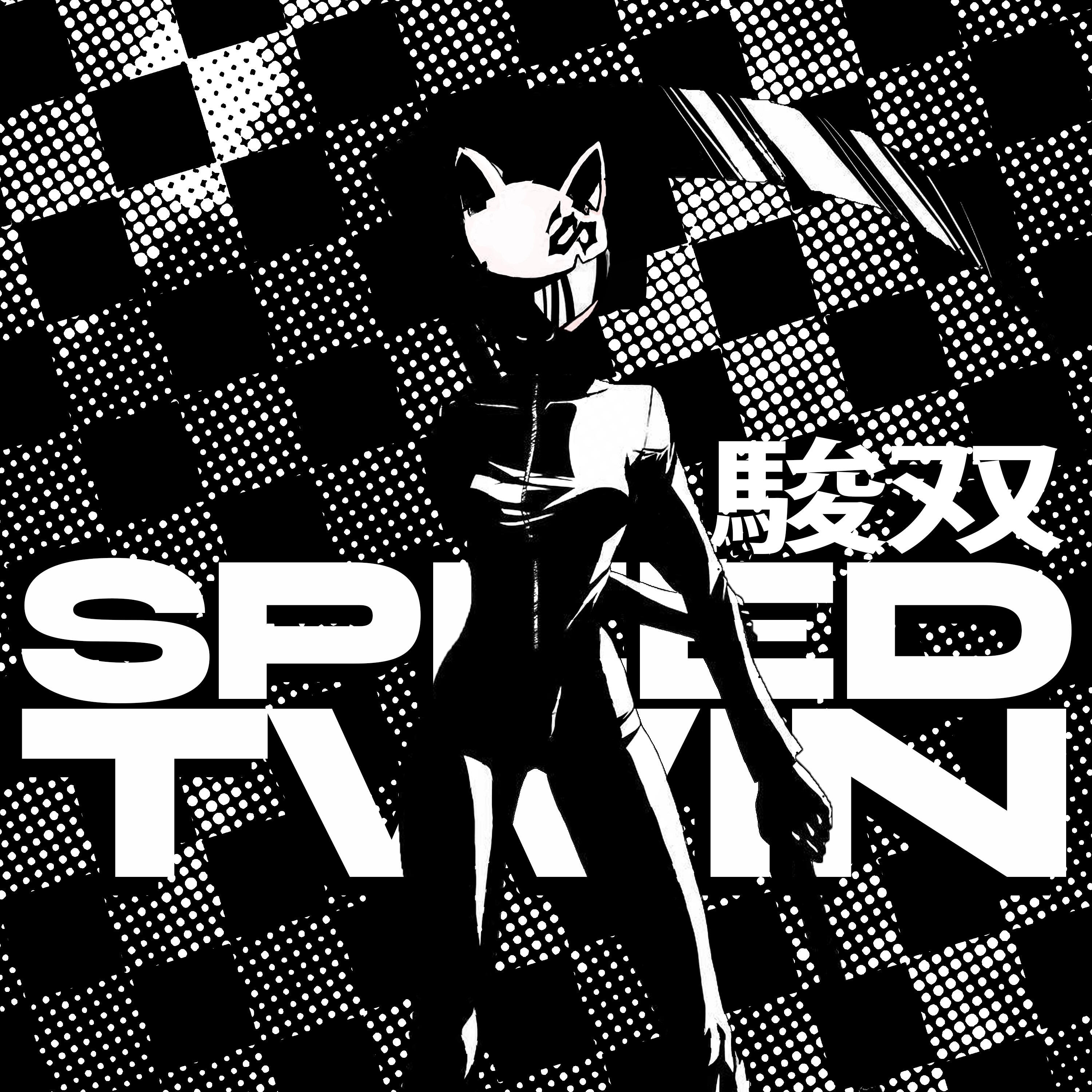 Track Image