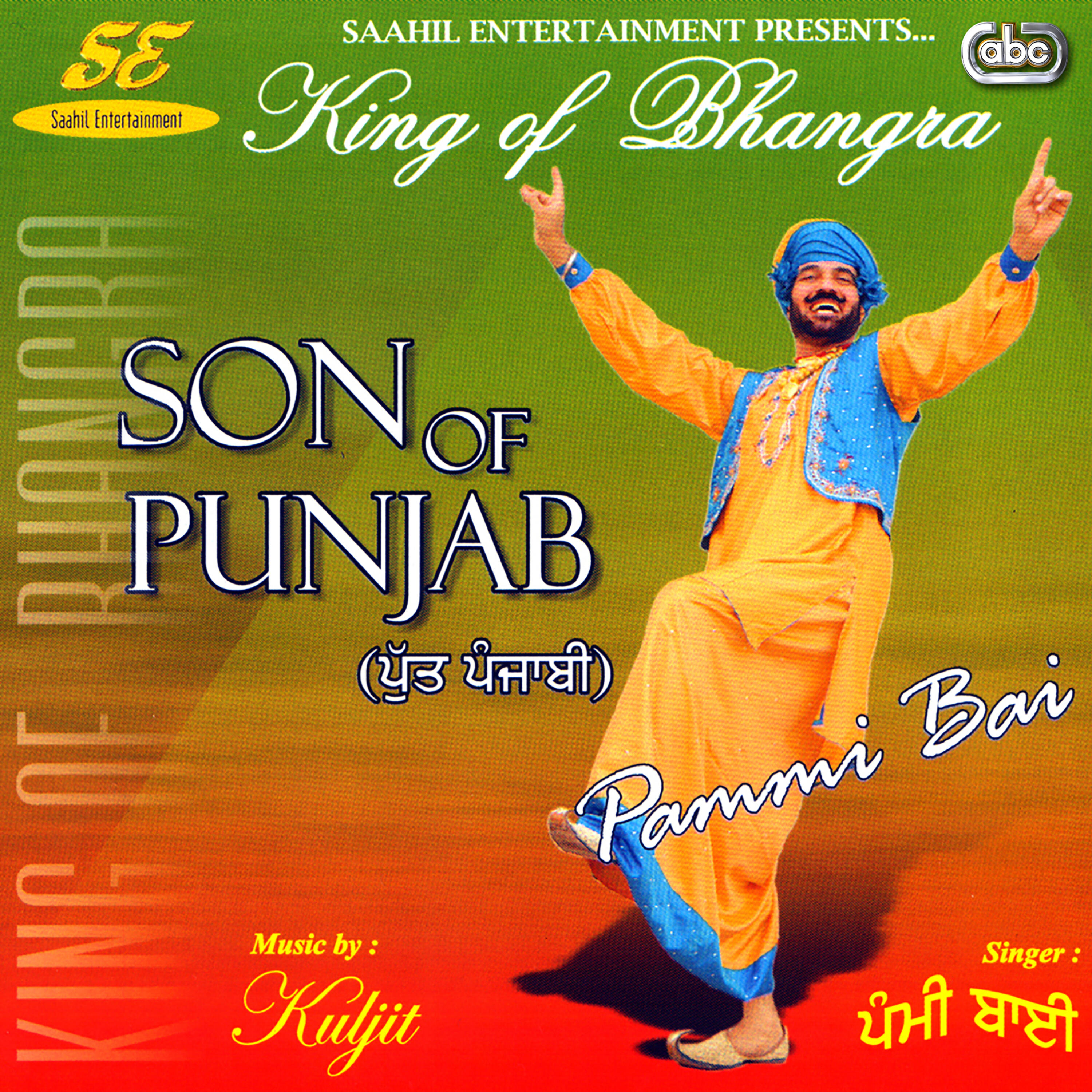 Track Image