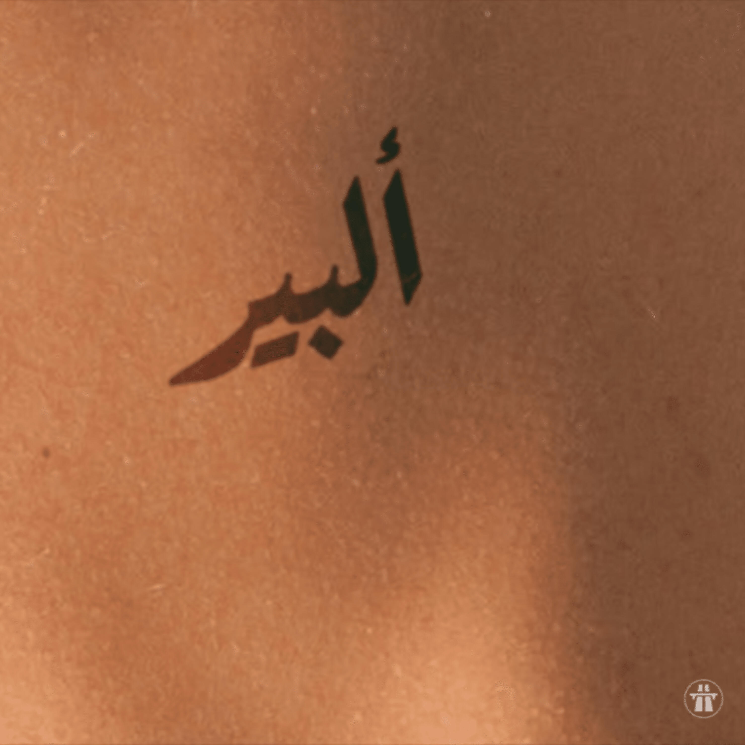 Track Image