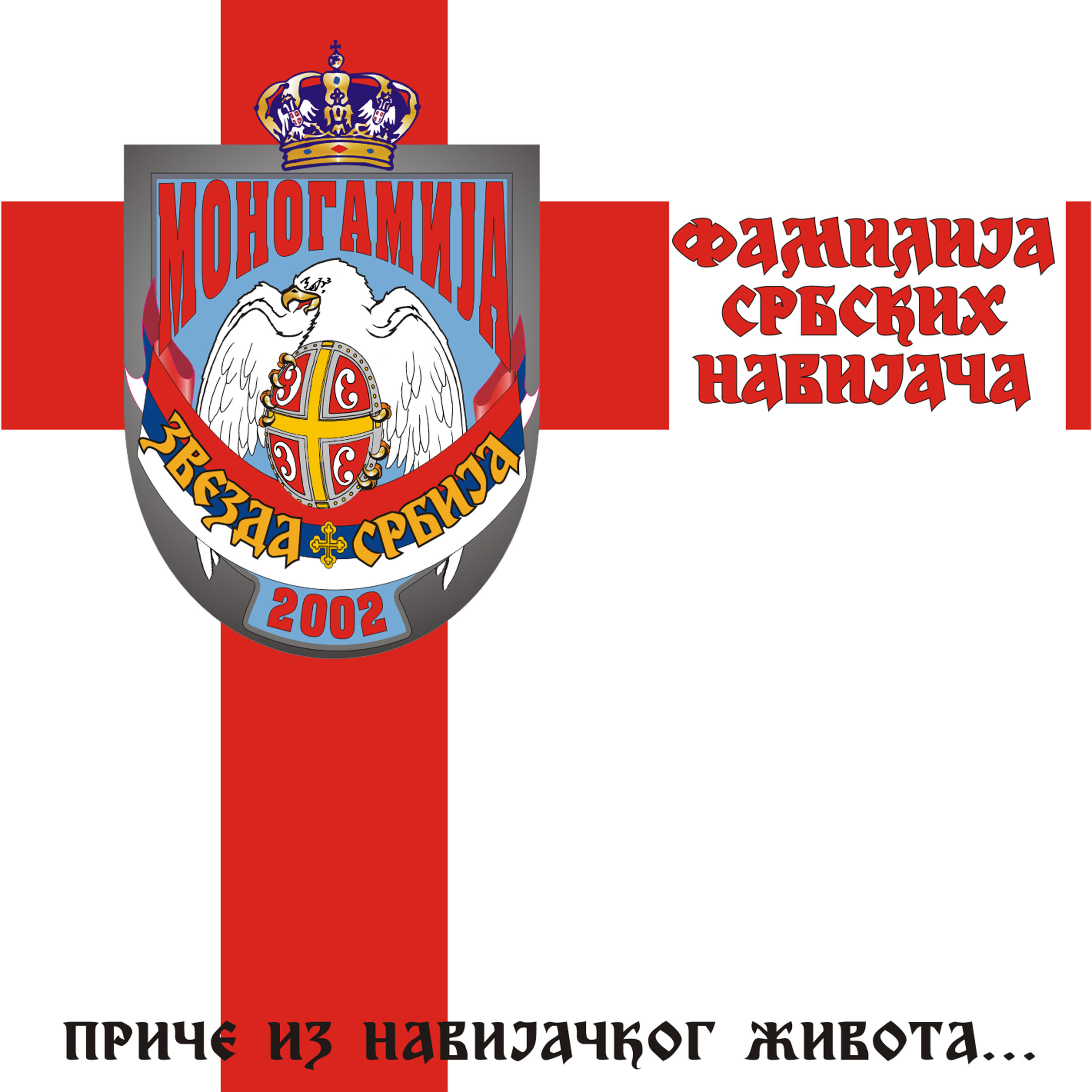 Track Image