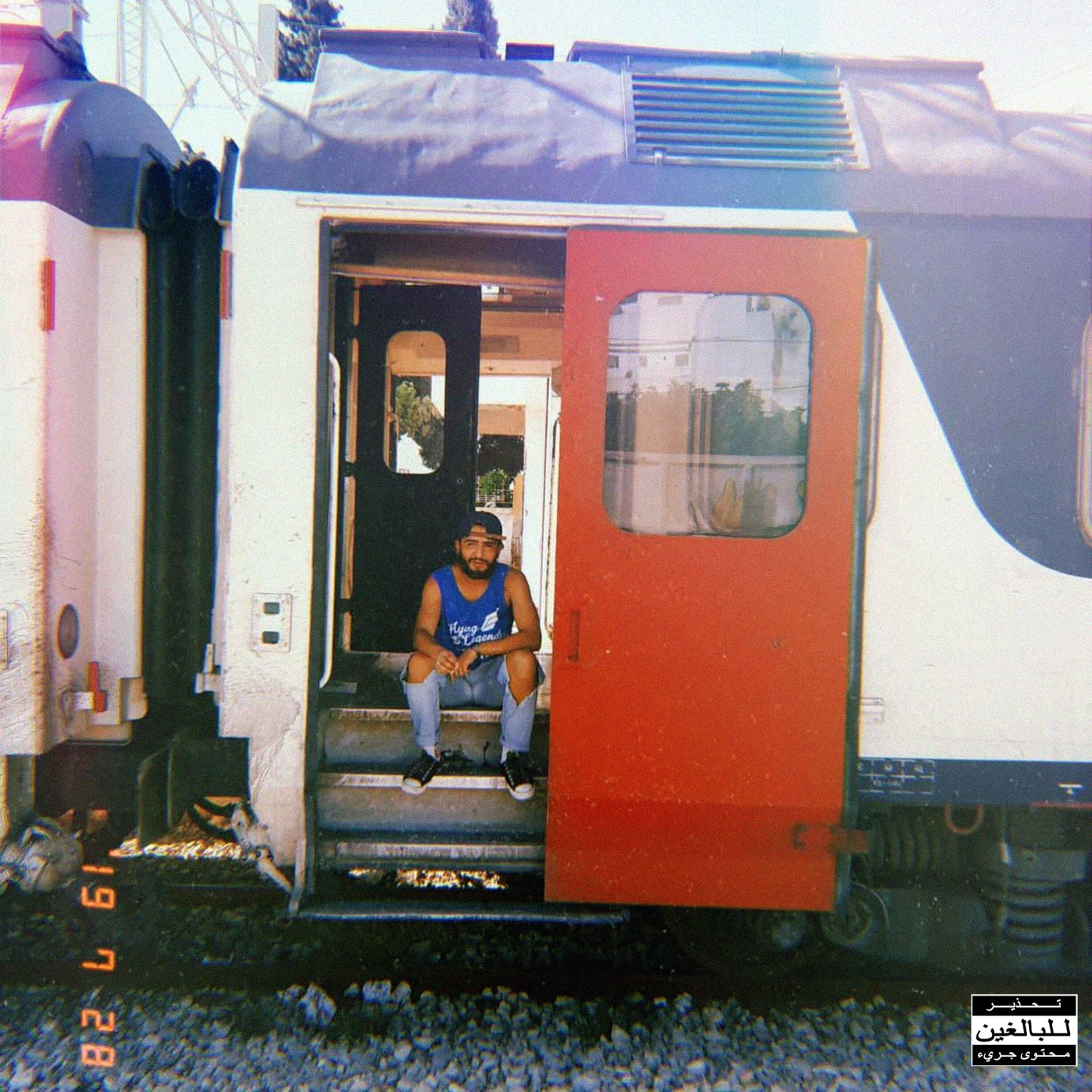 Track Image