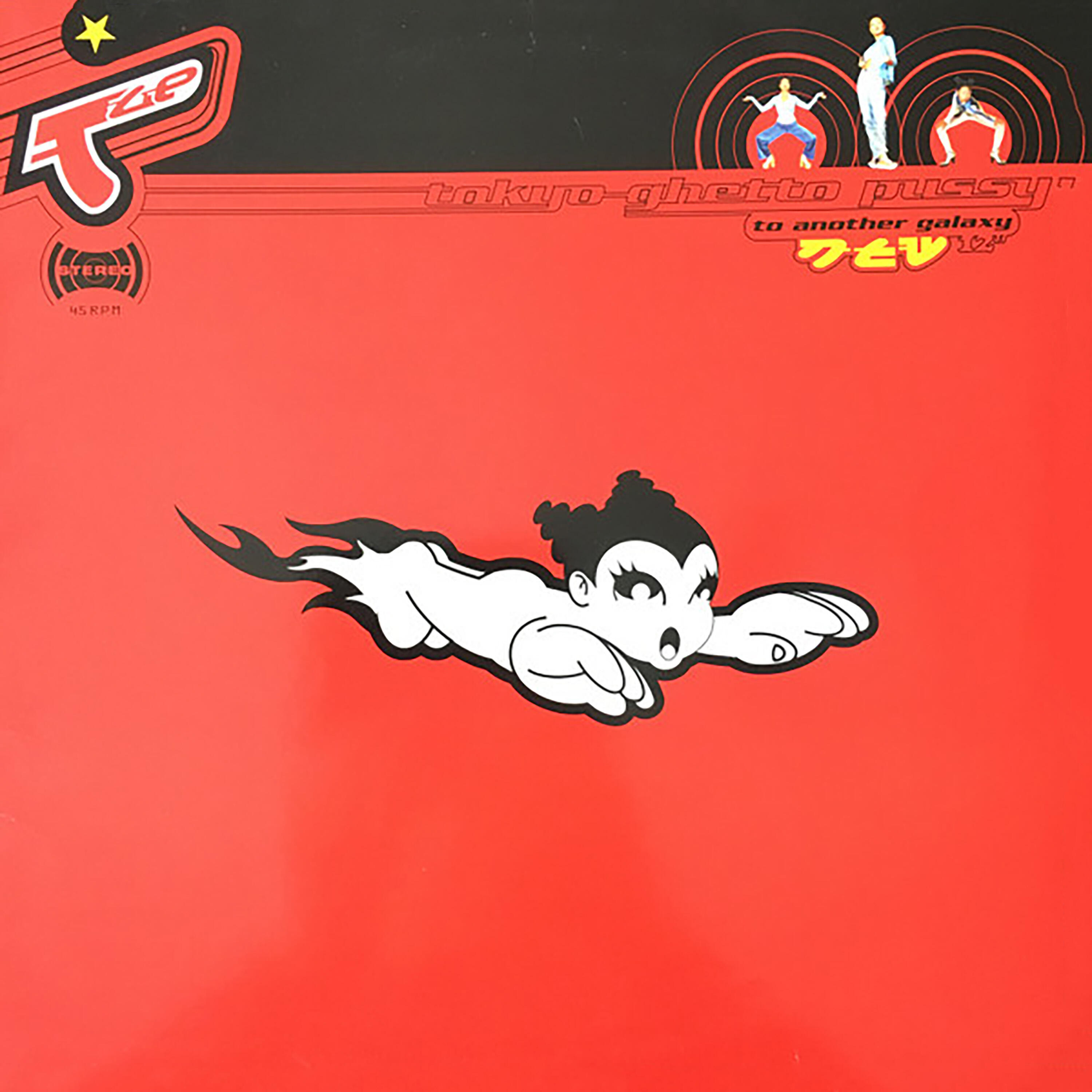 Track Image
