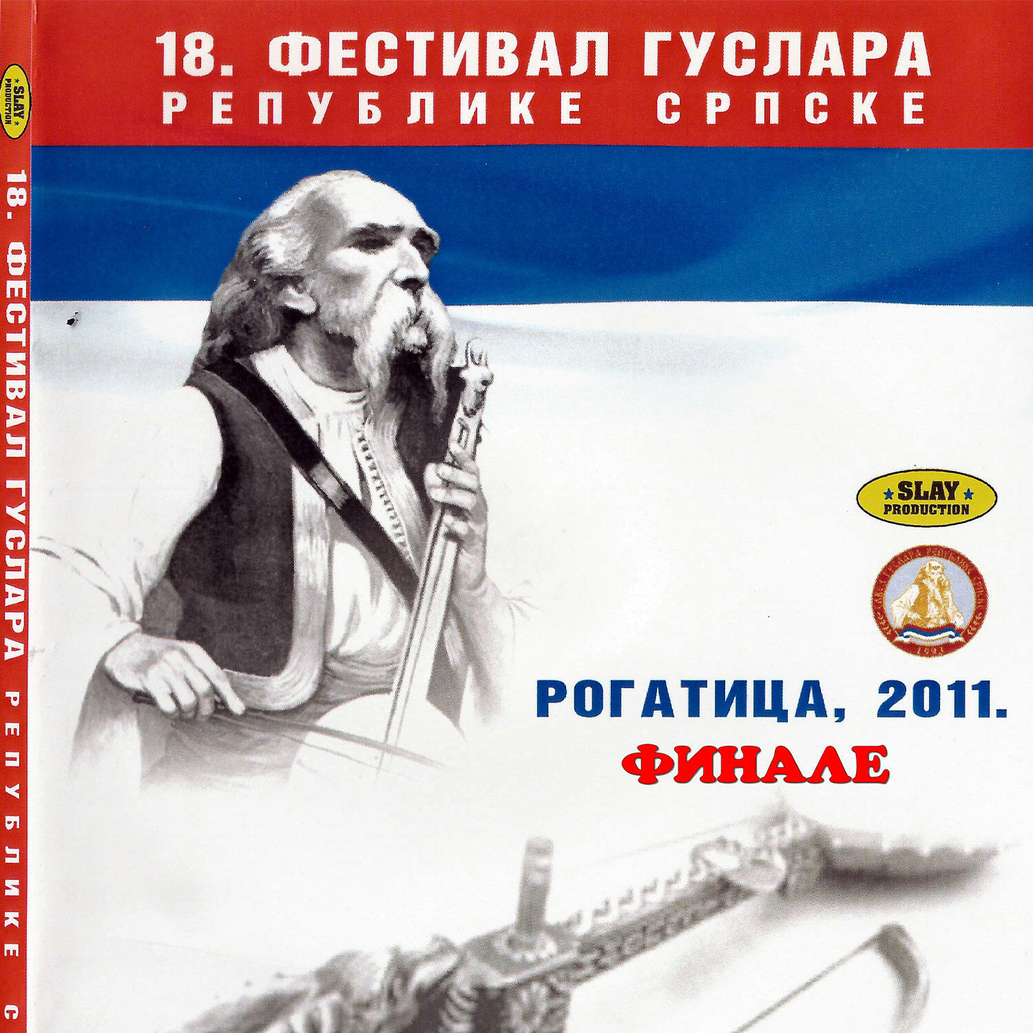 Track Image