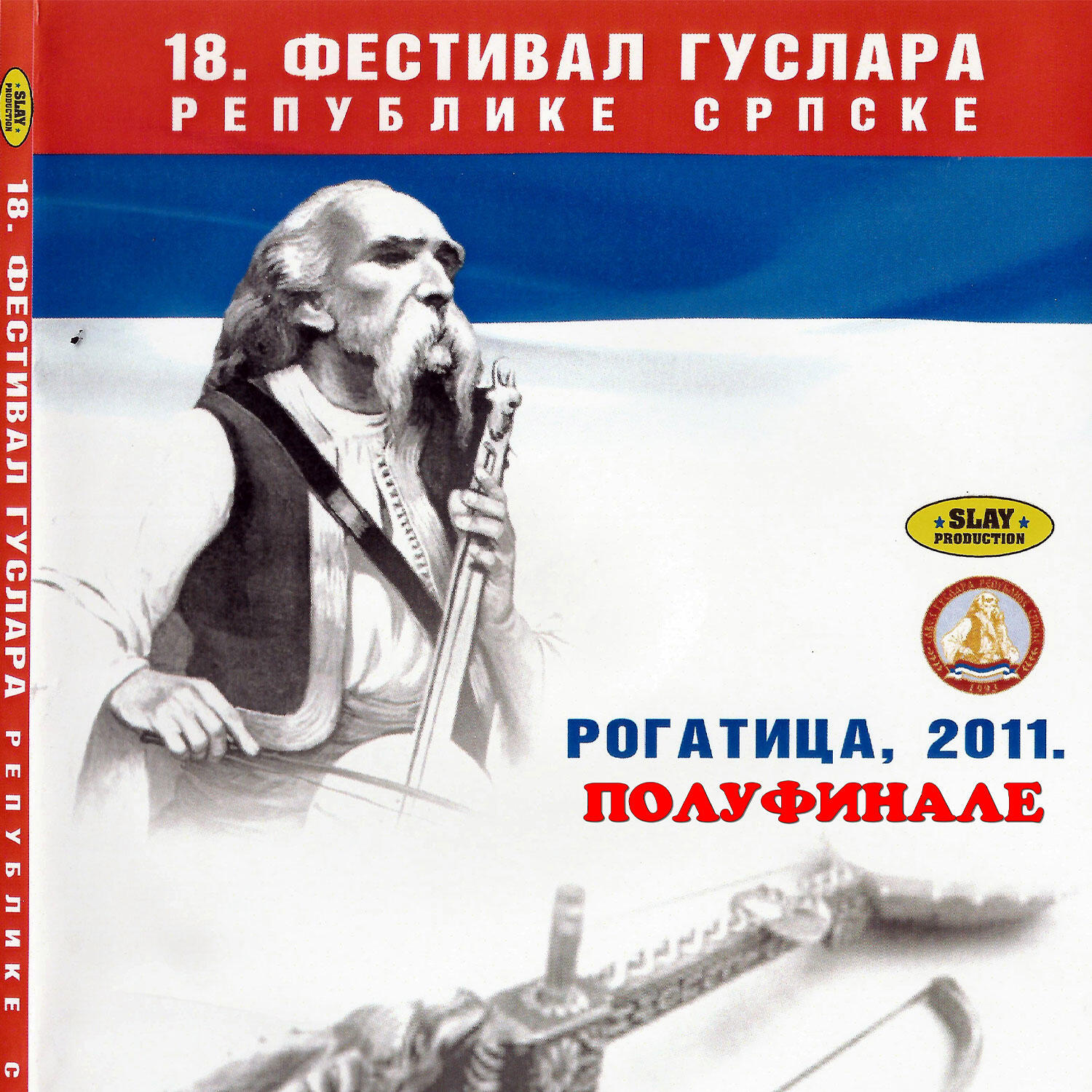 Track Image