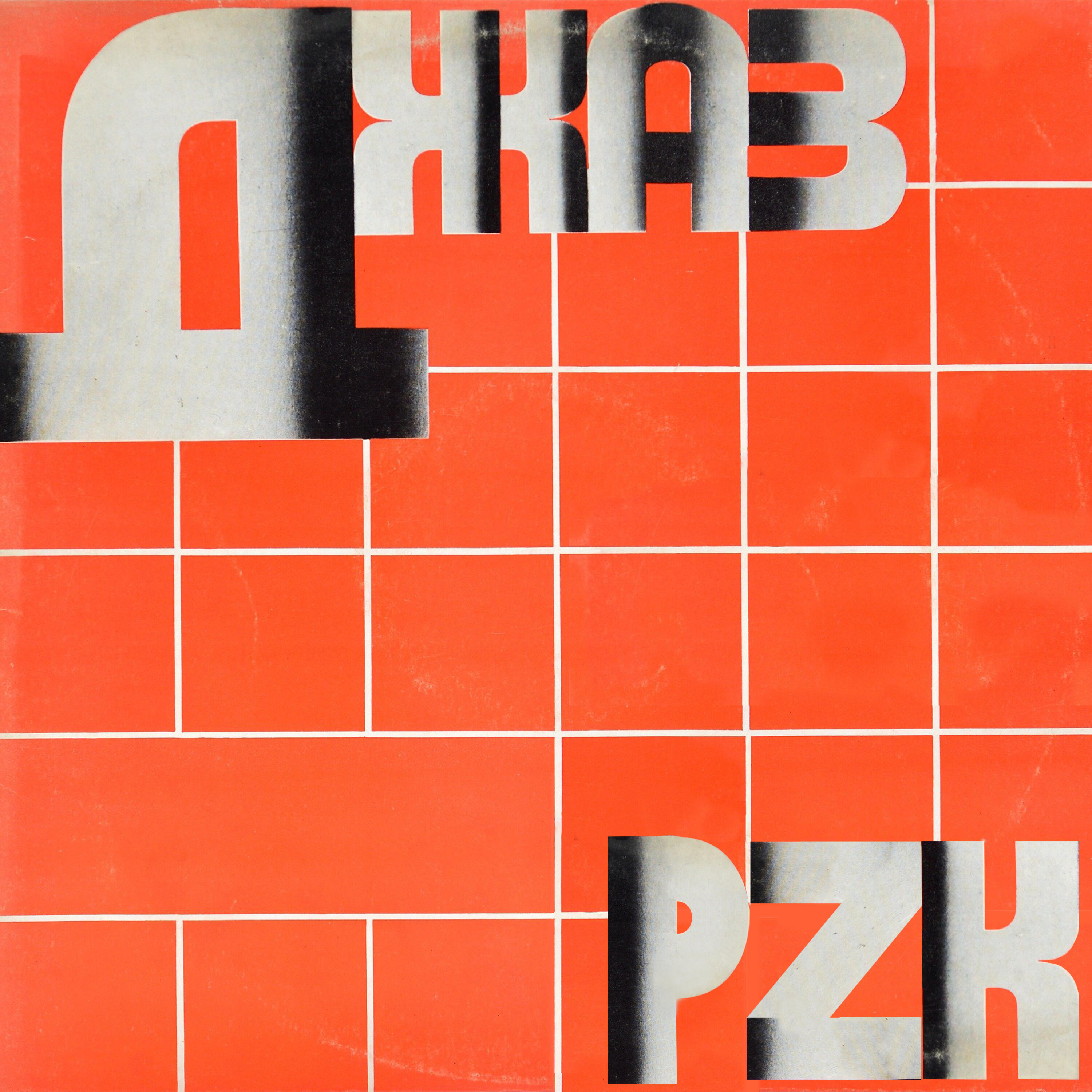 Track Image