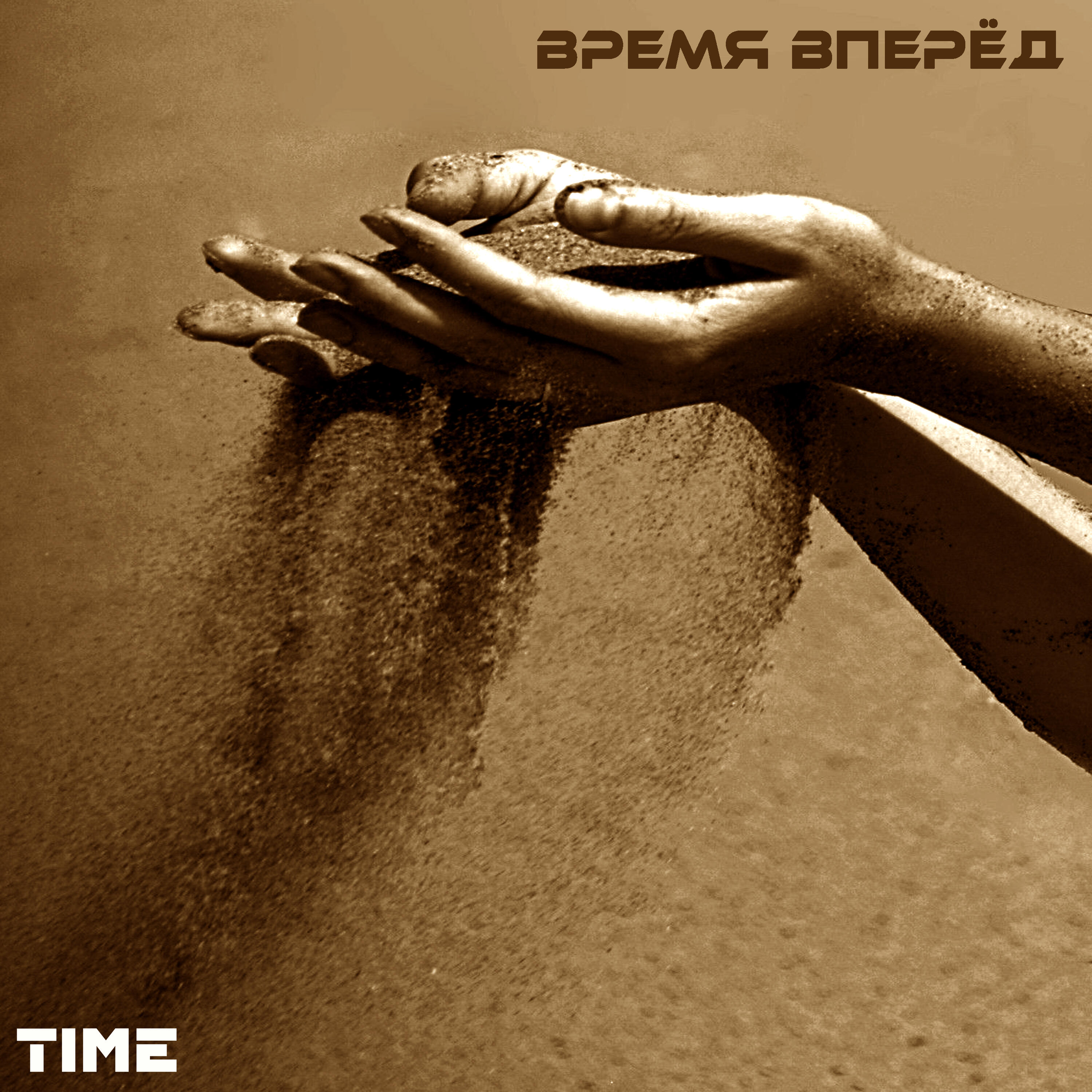 Track Image