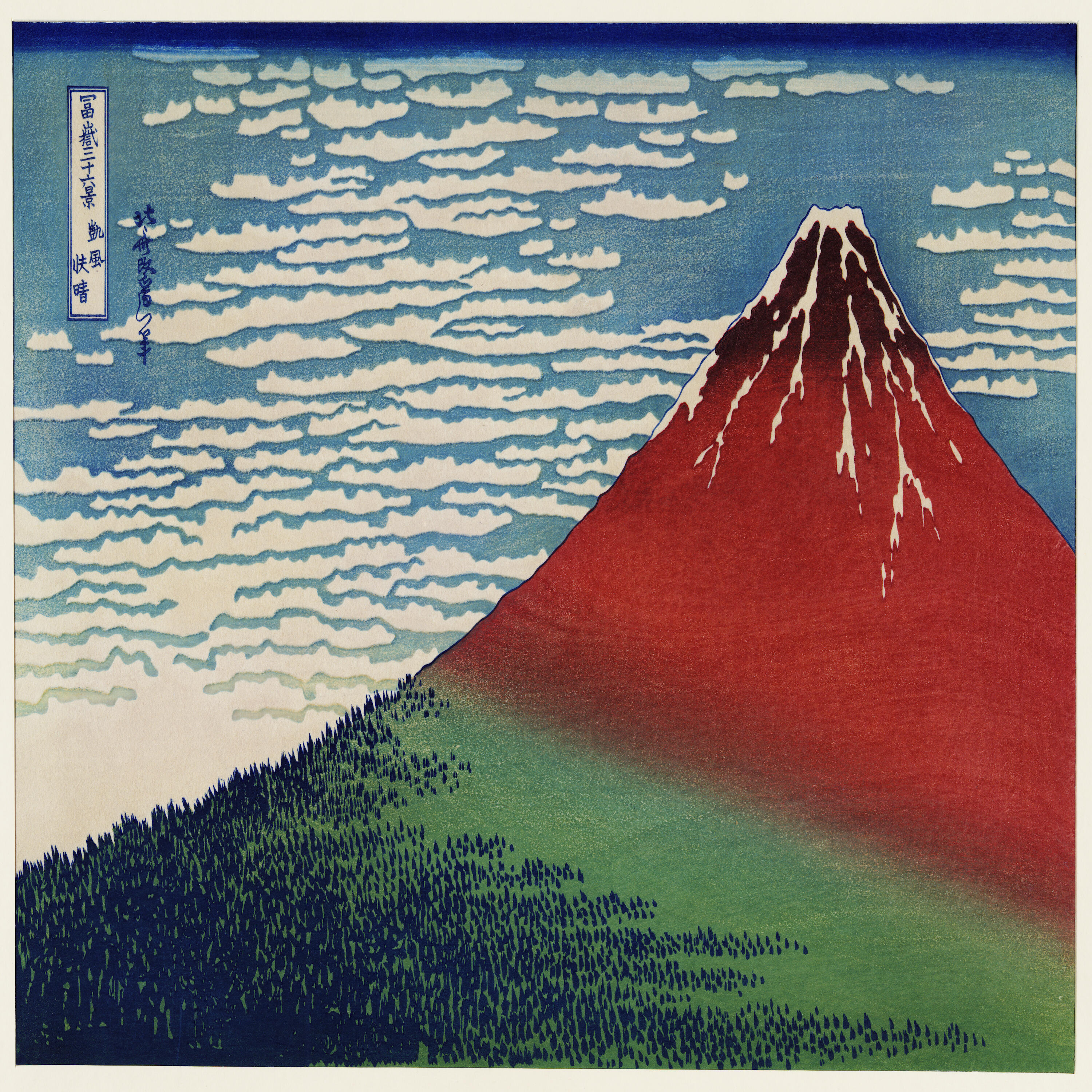 Track Image