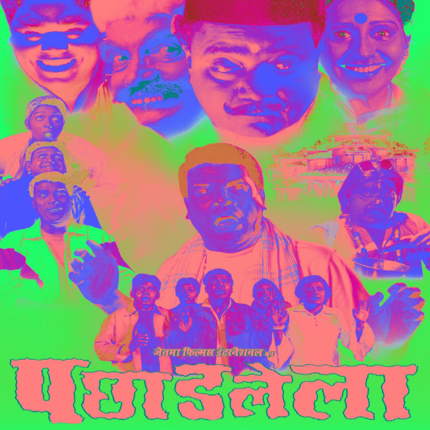 Track Image