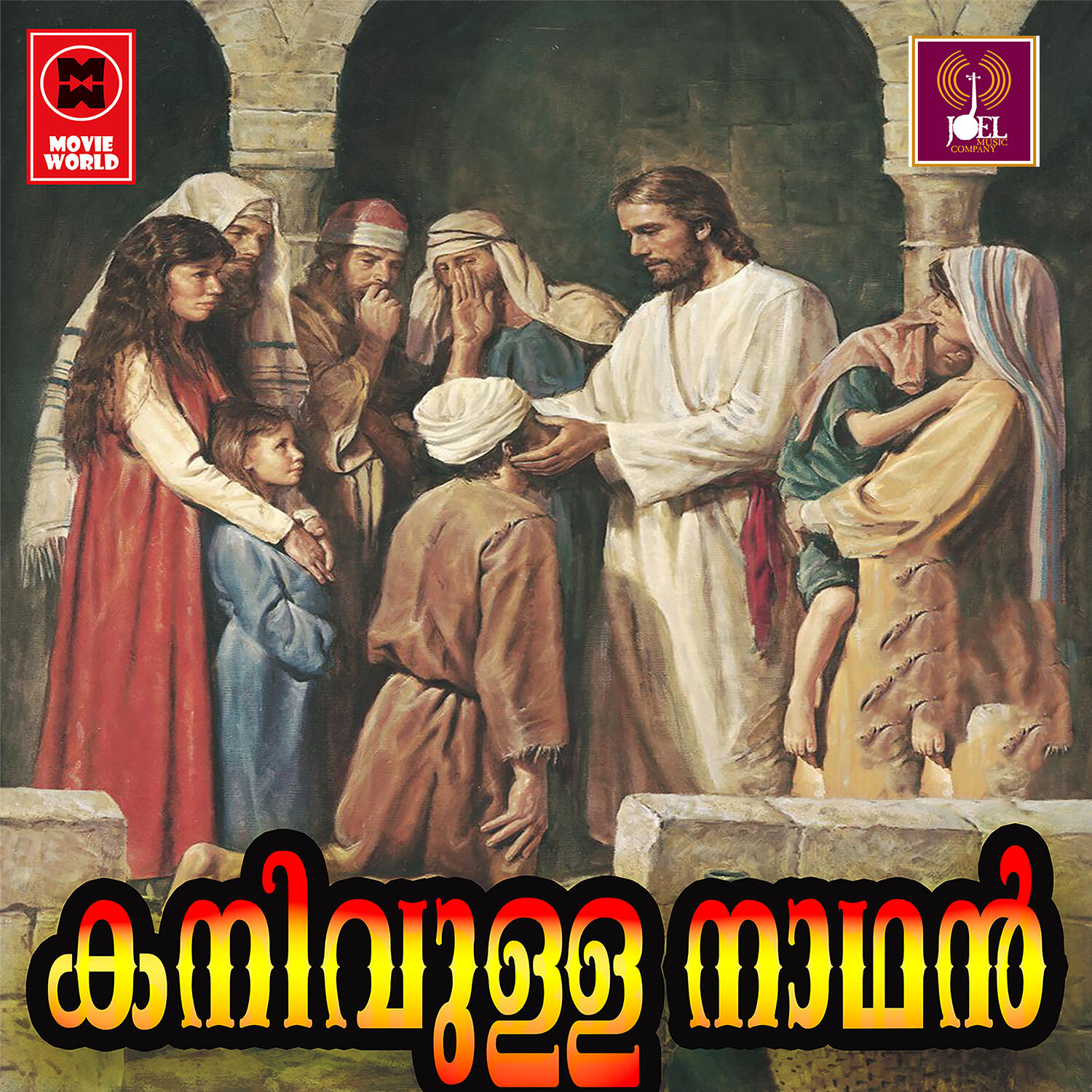 Track Image