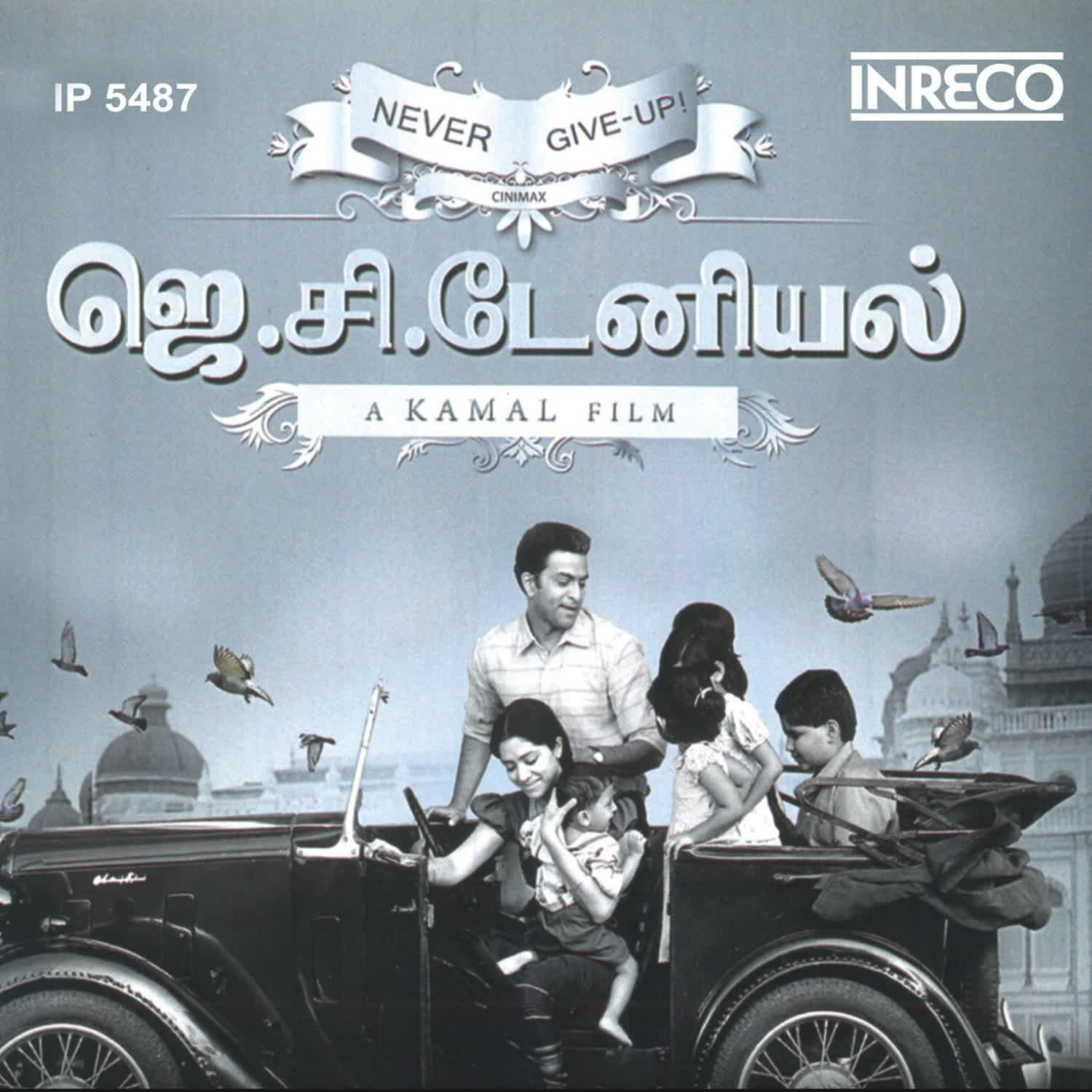 Track Image