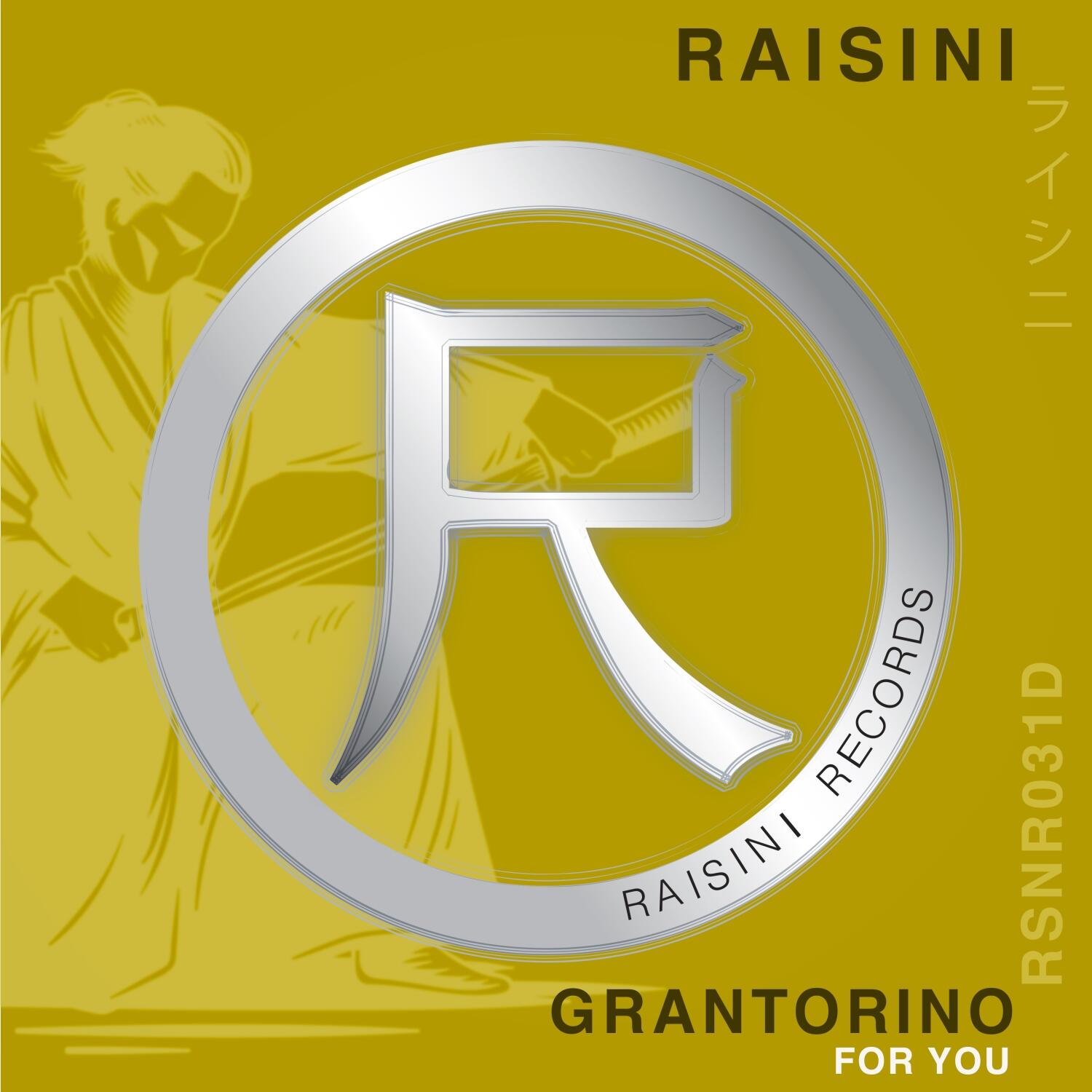 Track Image