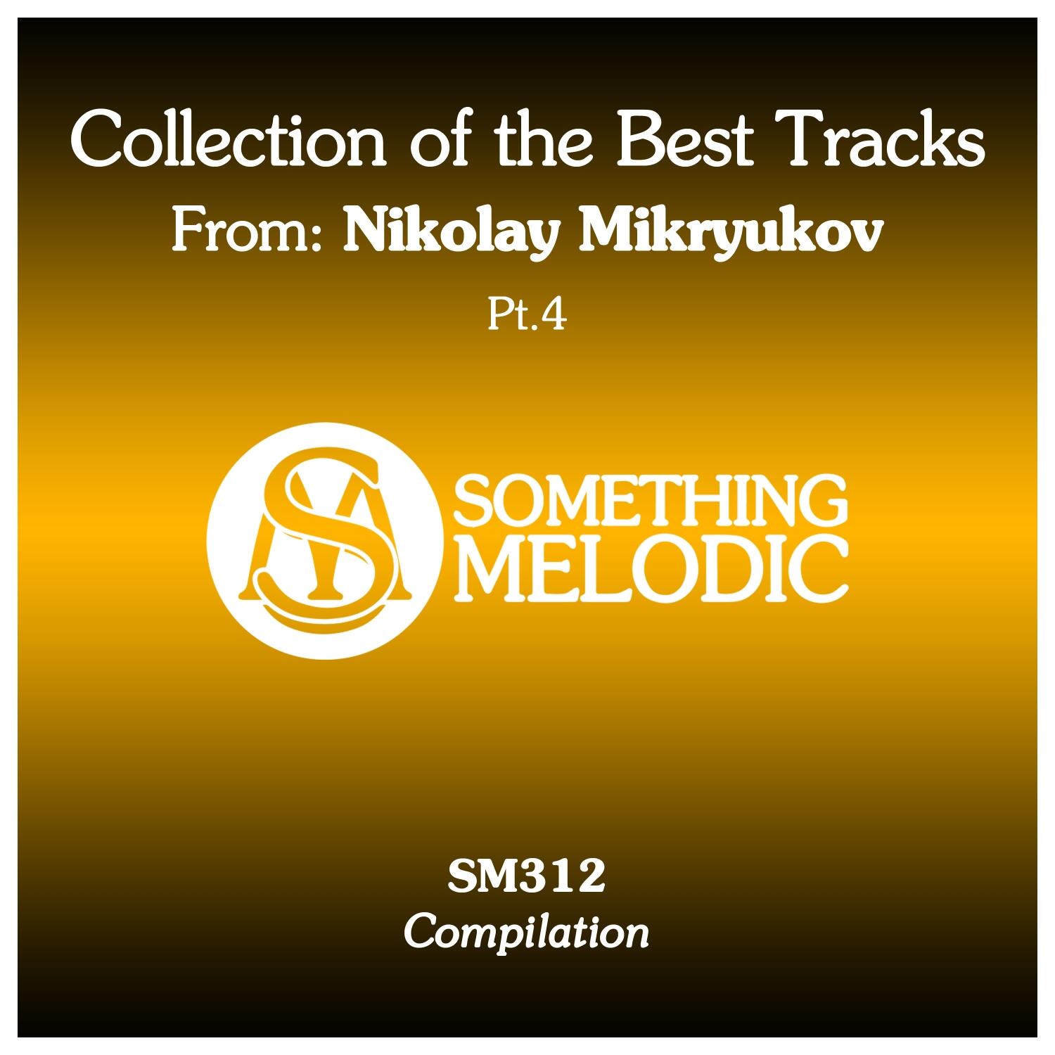 Track Image