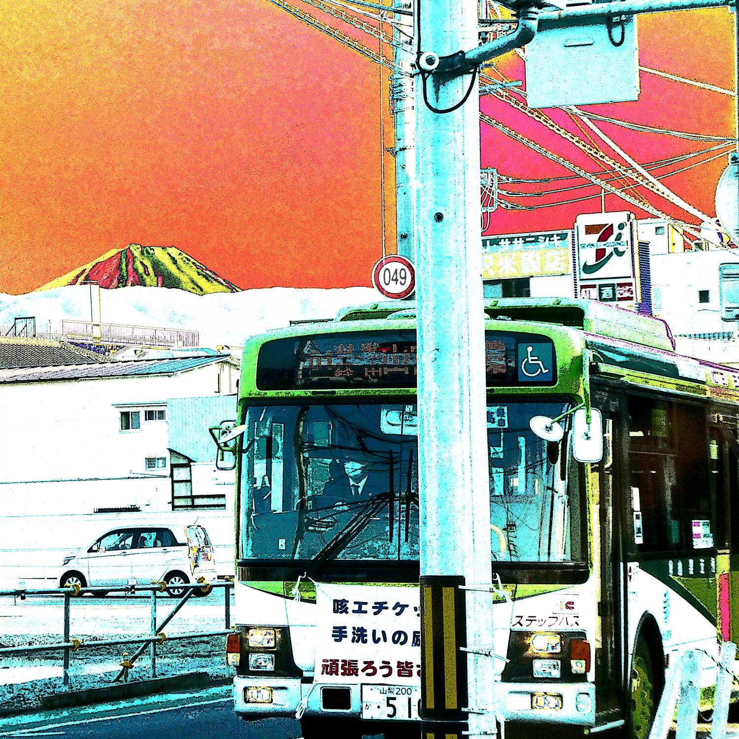 Track Image
