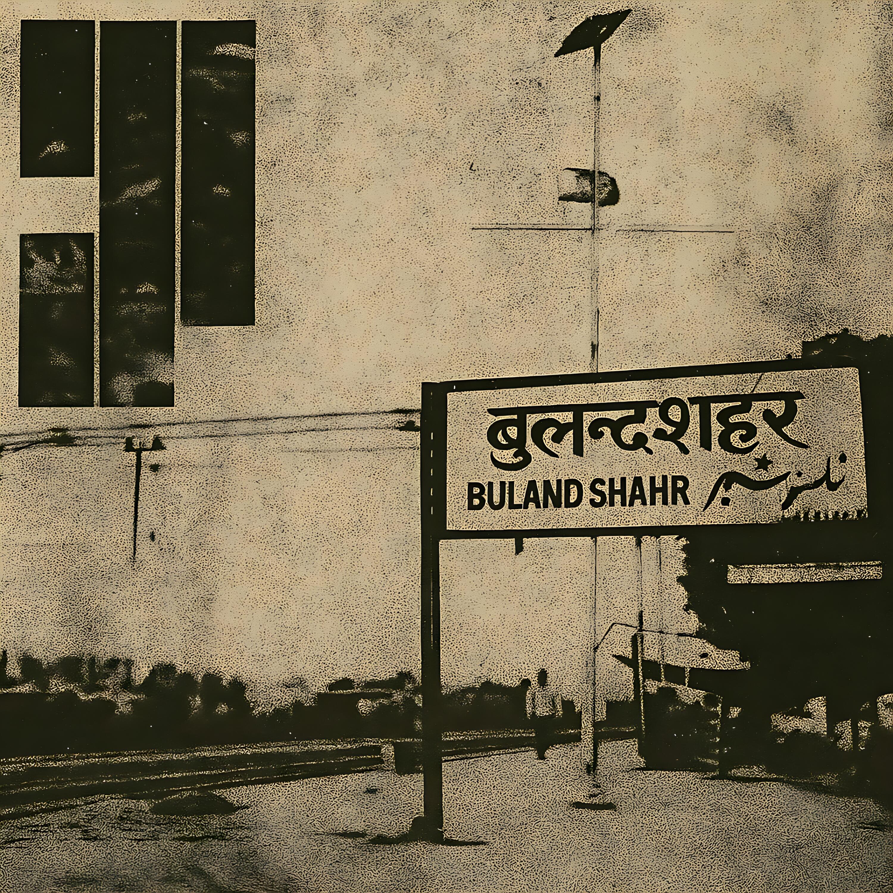 Track Image