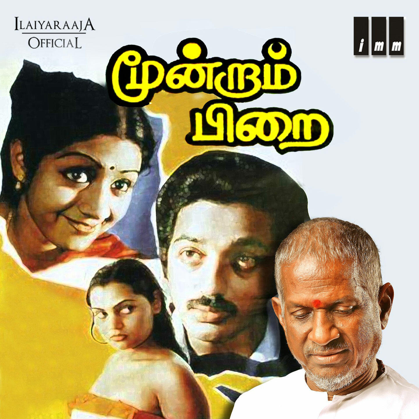 Track Image