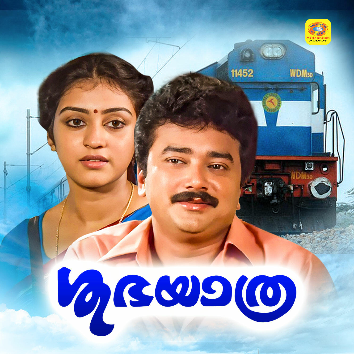 Track Image