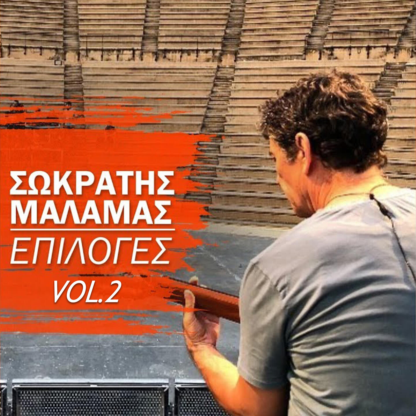 Track Image