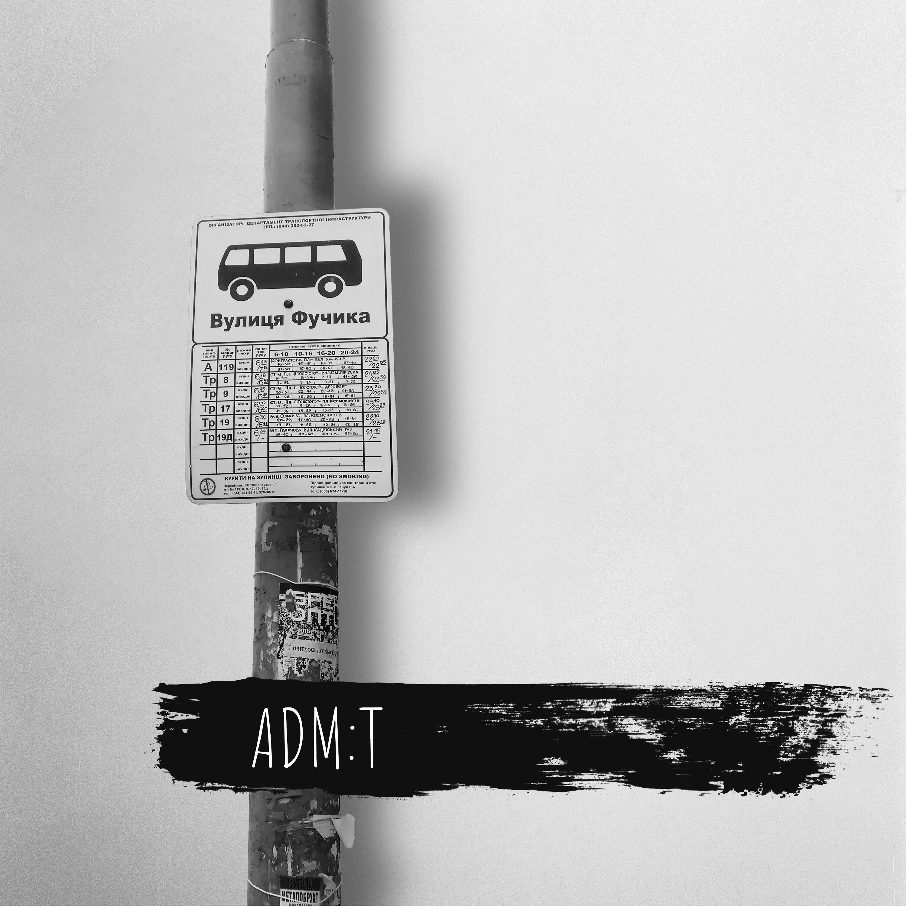 Track Image
