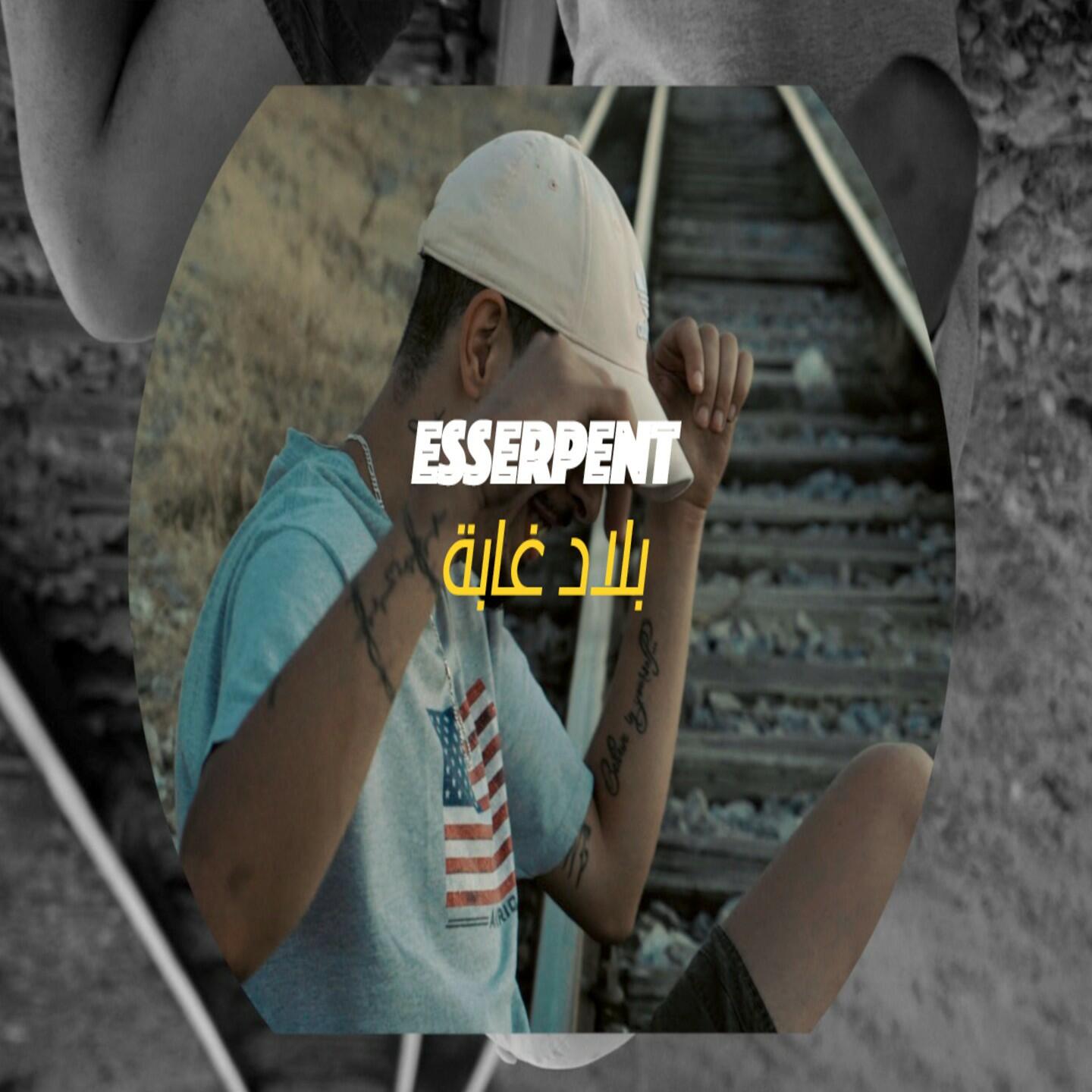Track Image