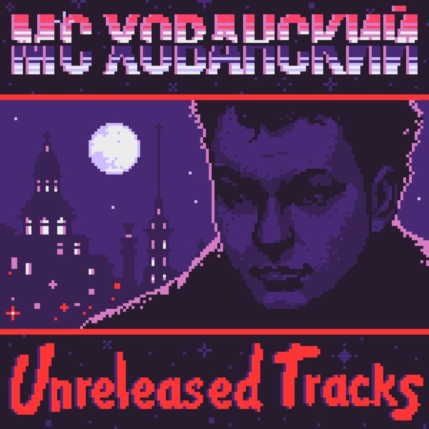 Track Image