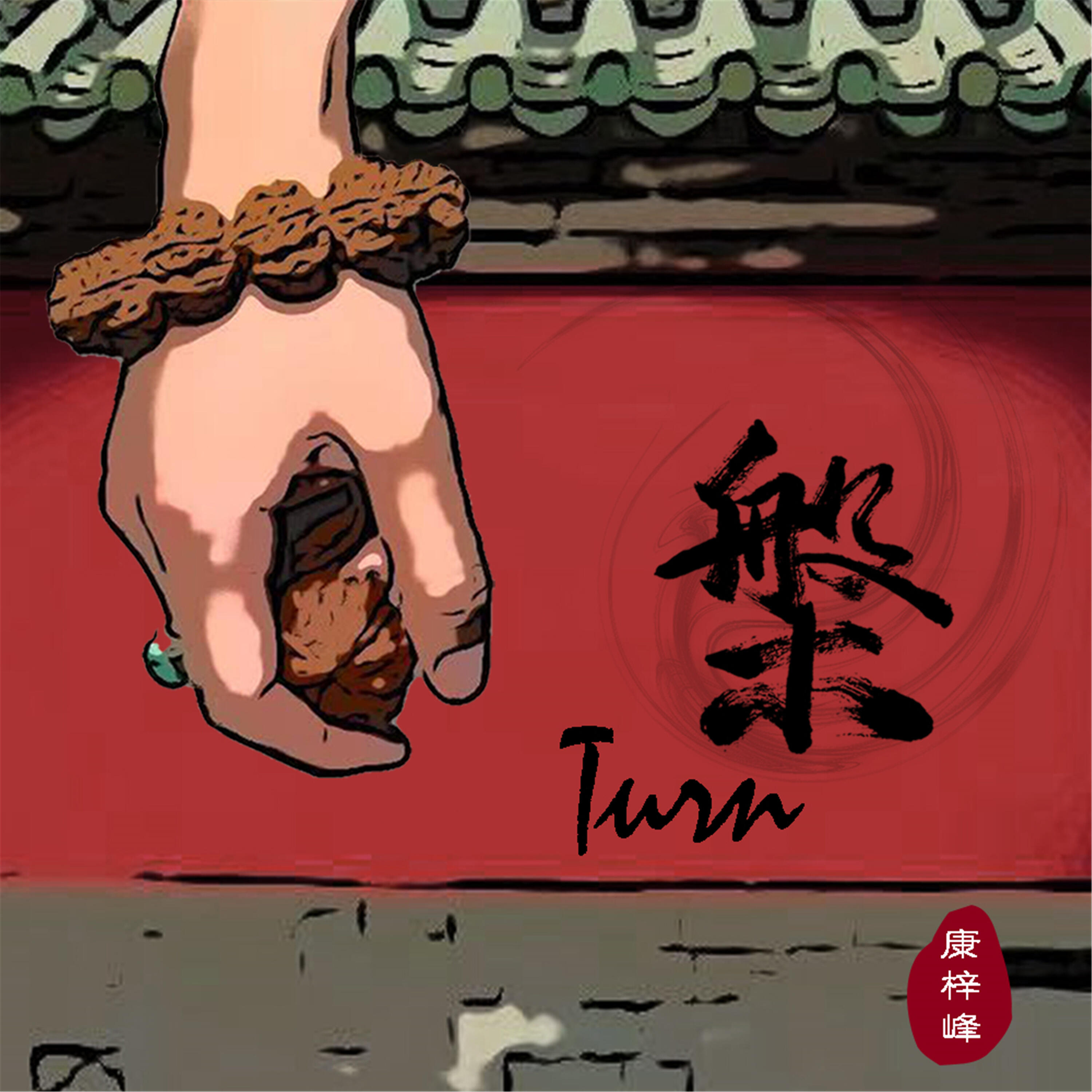 Track Image