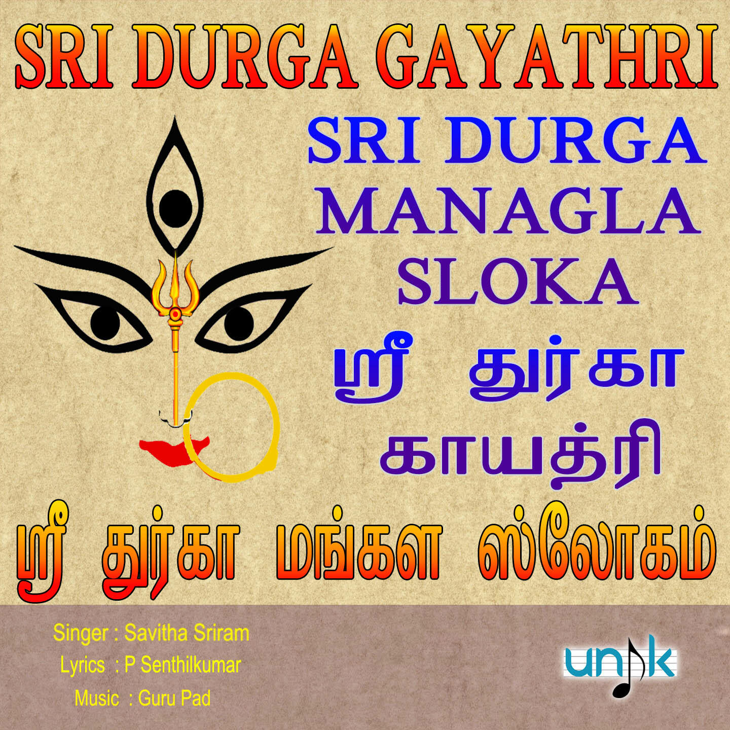Track Image