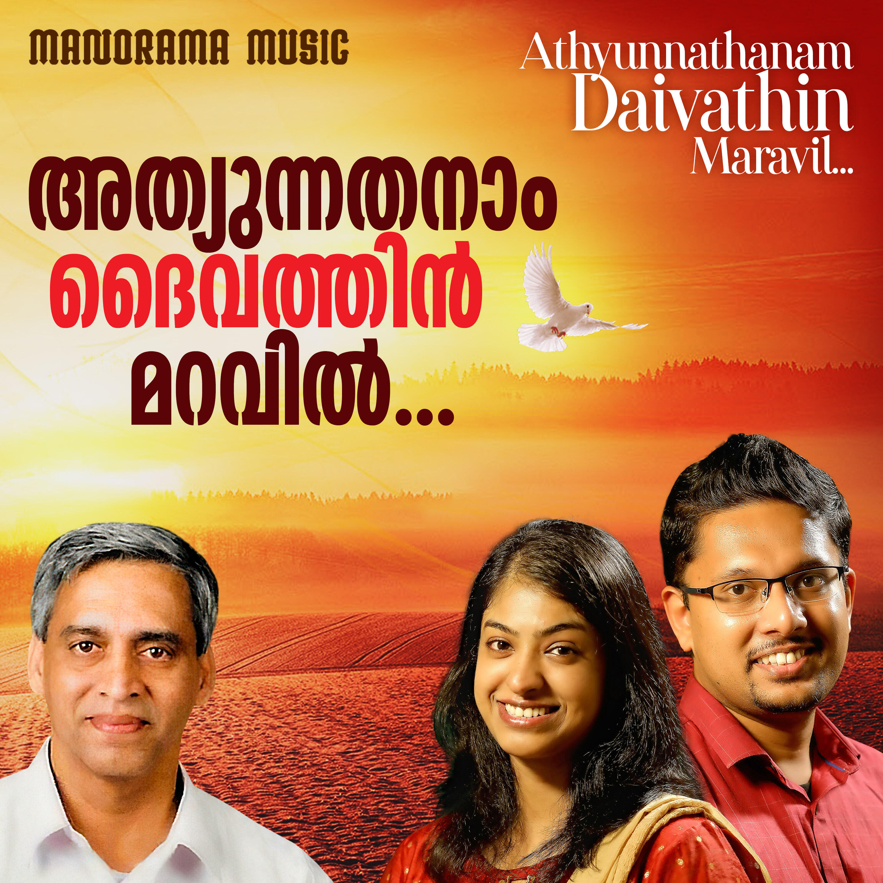 Track Image