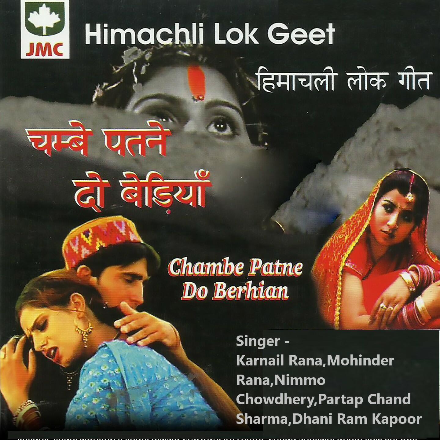 Track Image