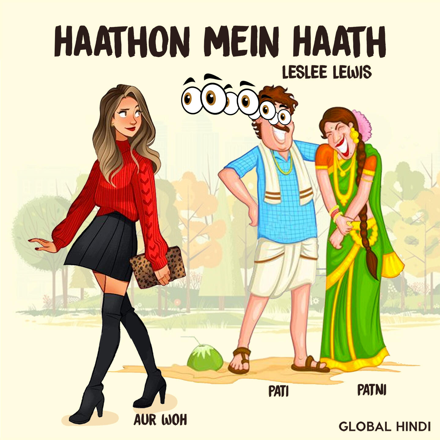 Track Image
