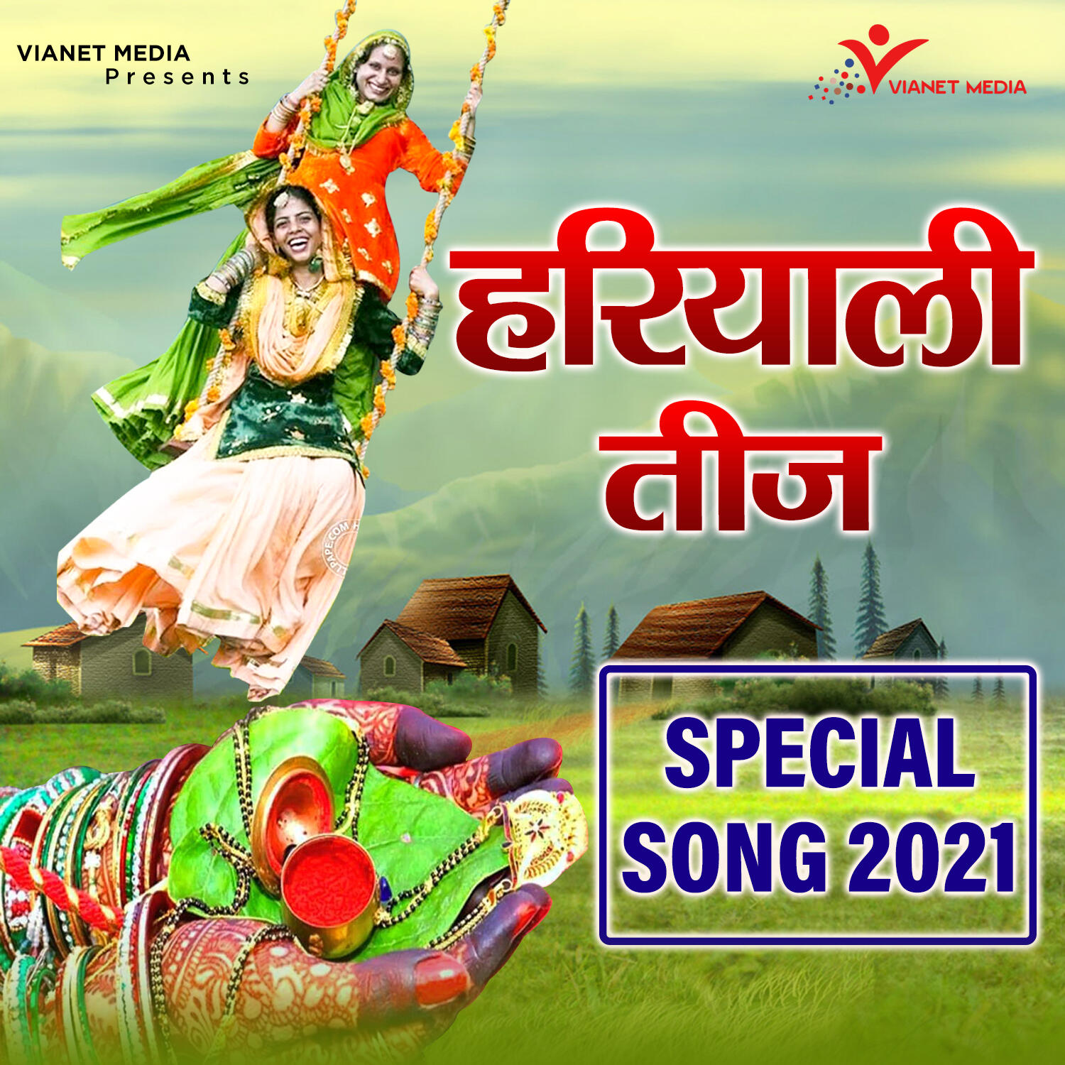 Track Image