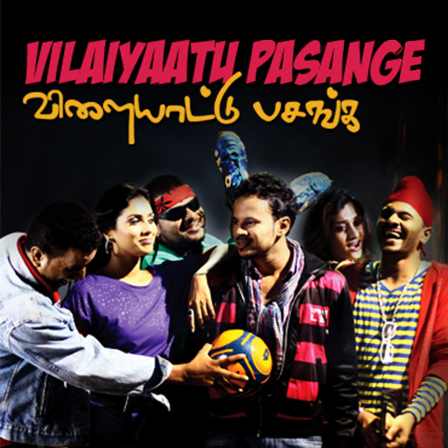 Track Image