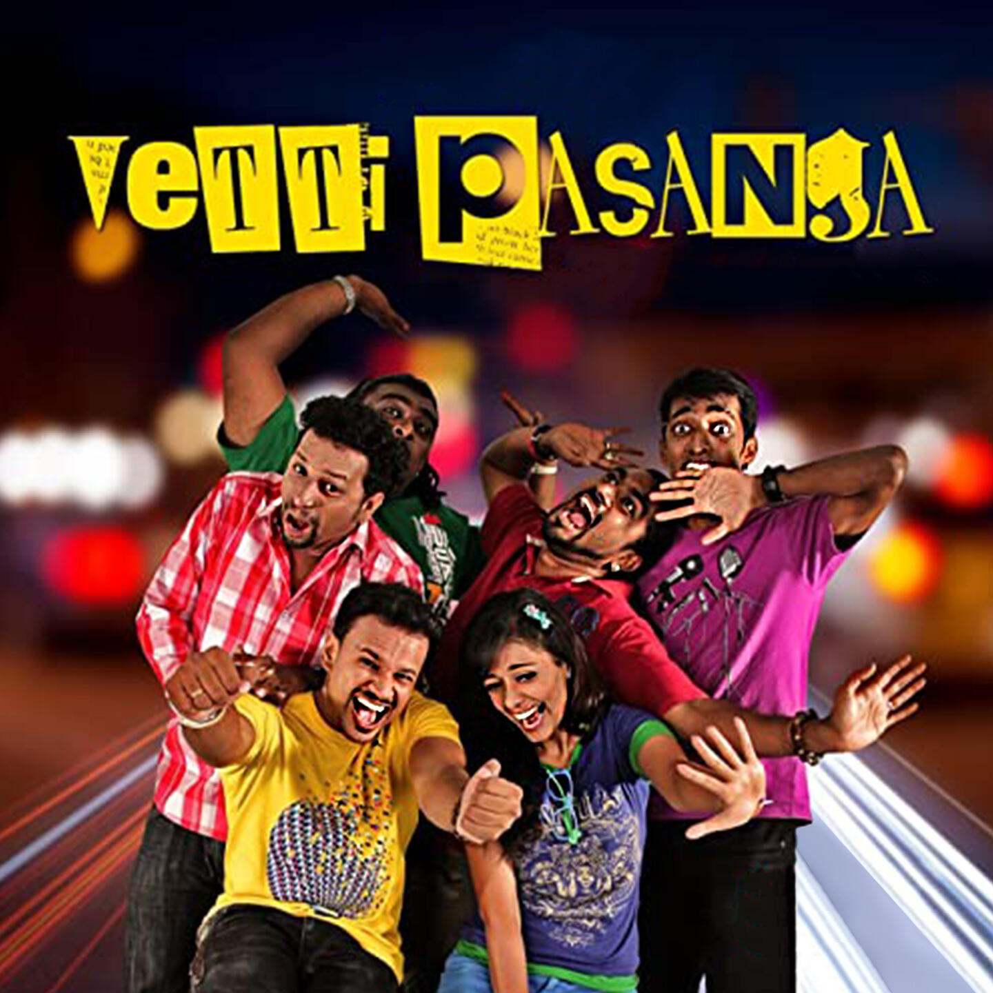 Track Image