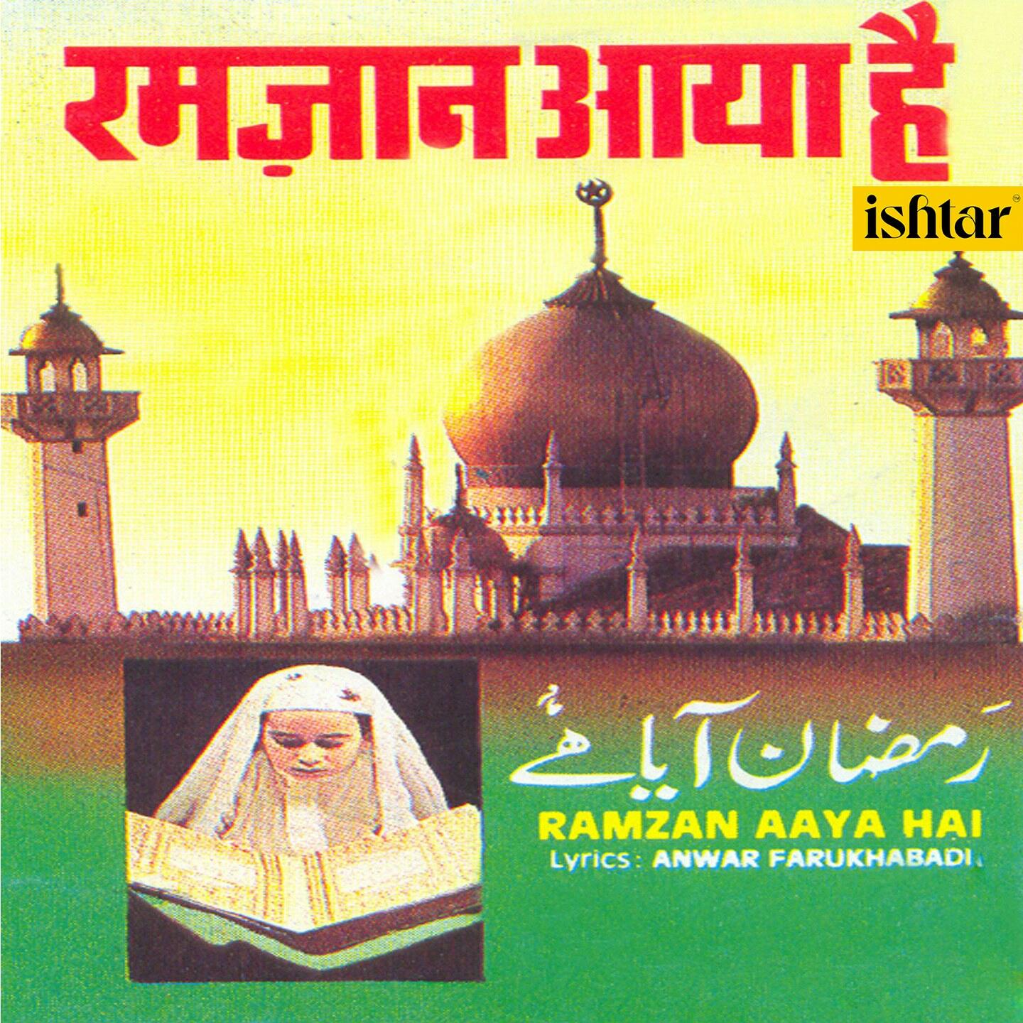 Track Image