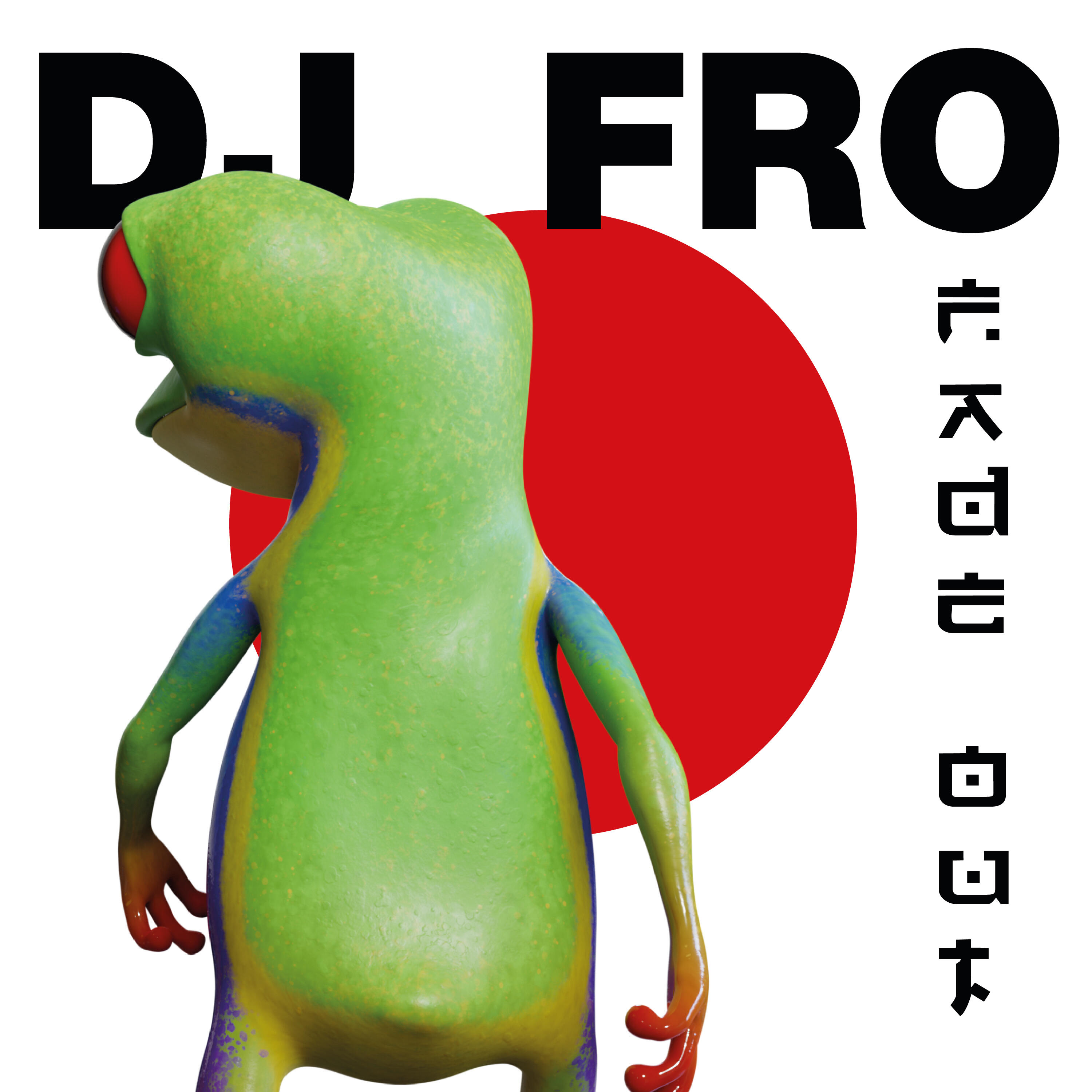Track Image