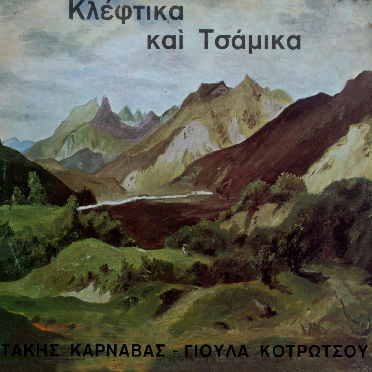 Track Image