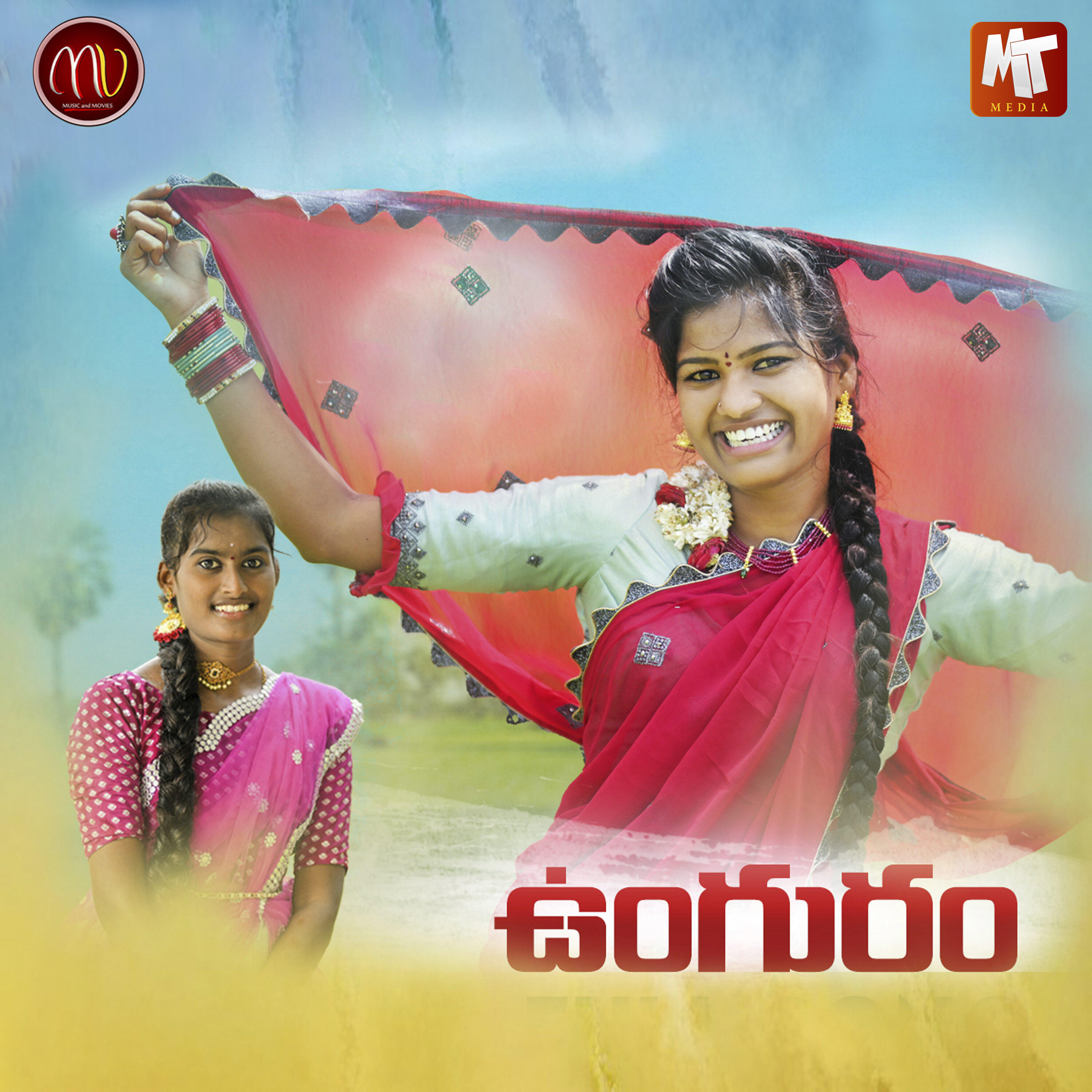 Track Image