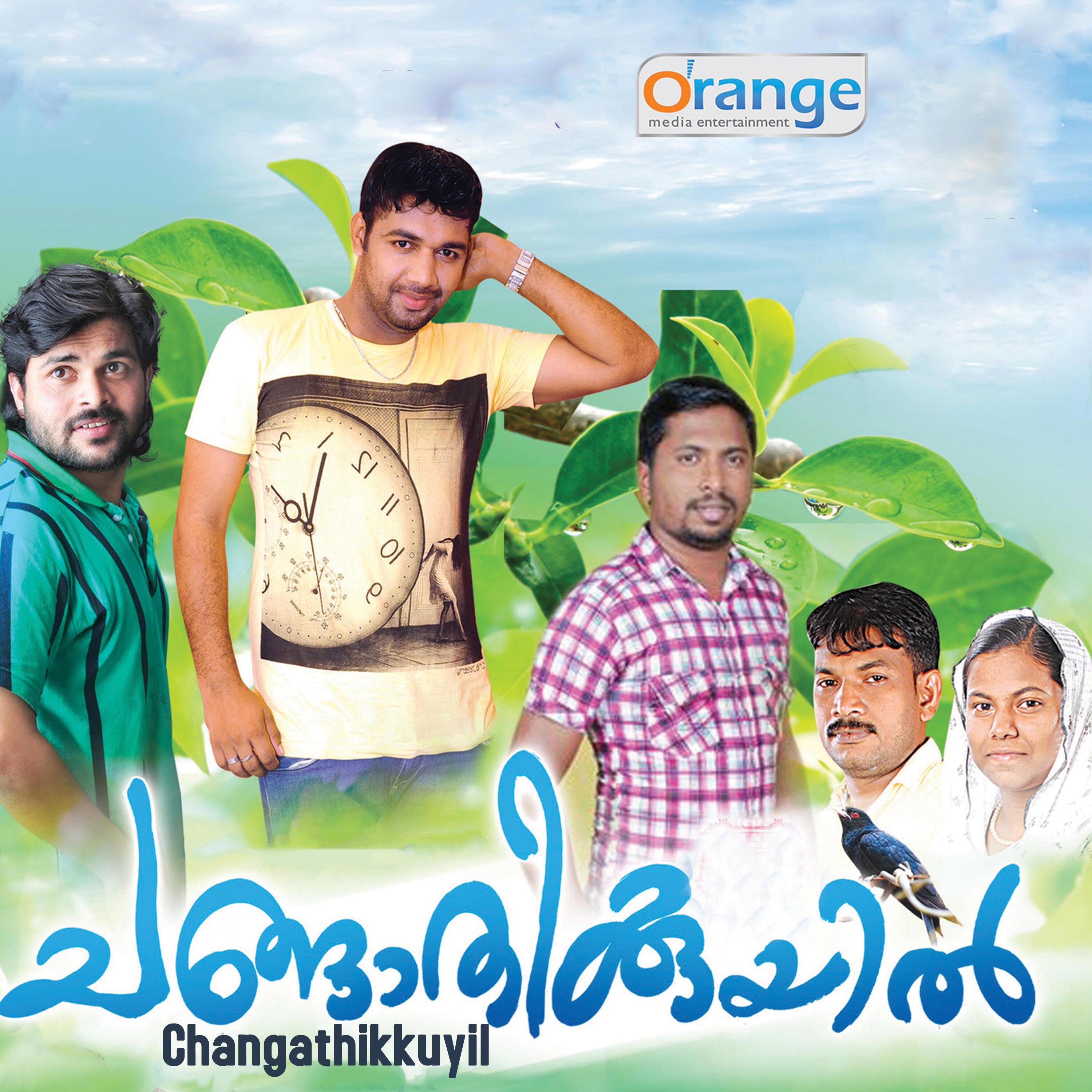 Track Image