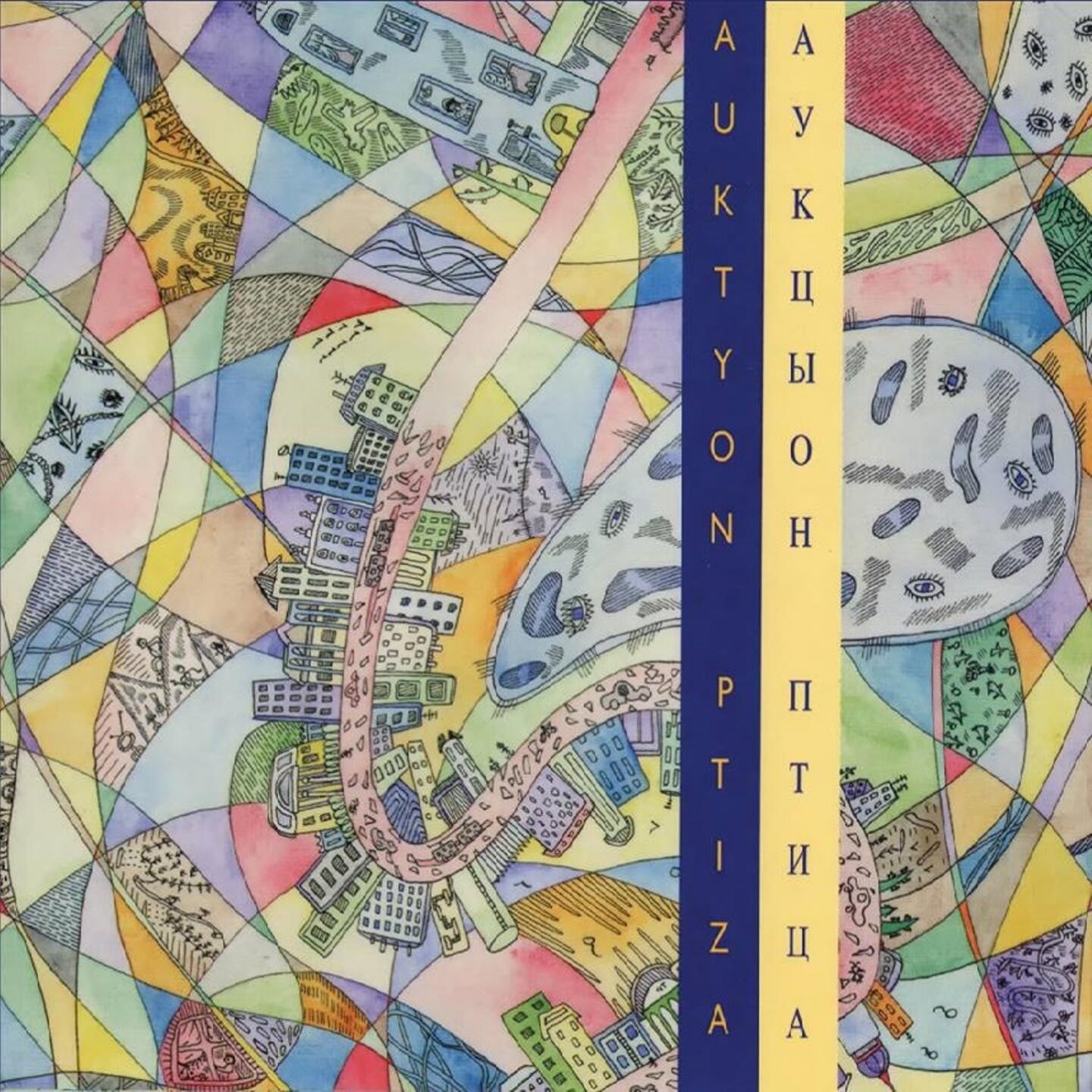 Track Image