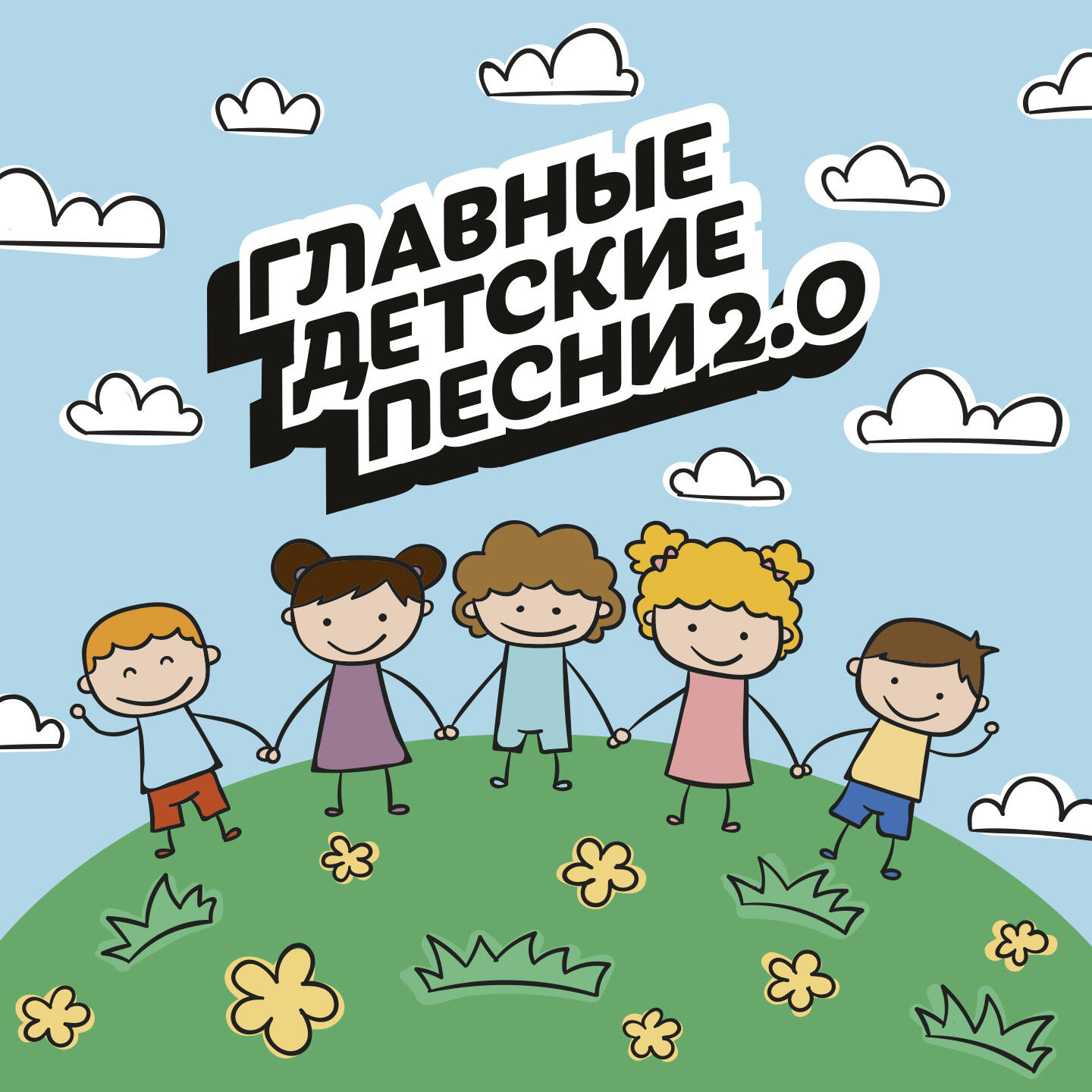 Track Image