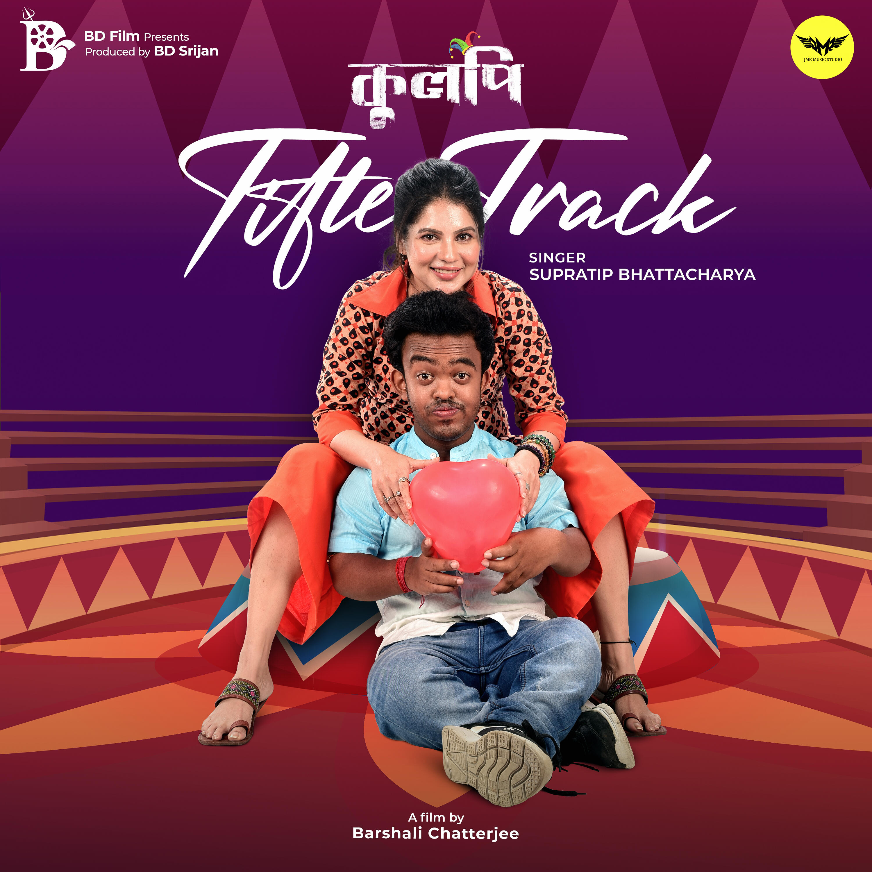 Track Image