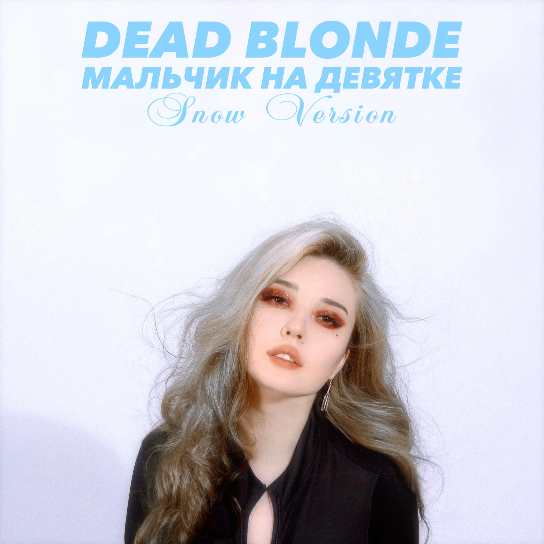 Stream Free Songs by DEAD BLONDE & Similar Artists | iHeart