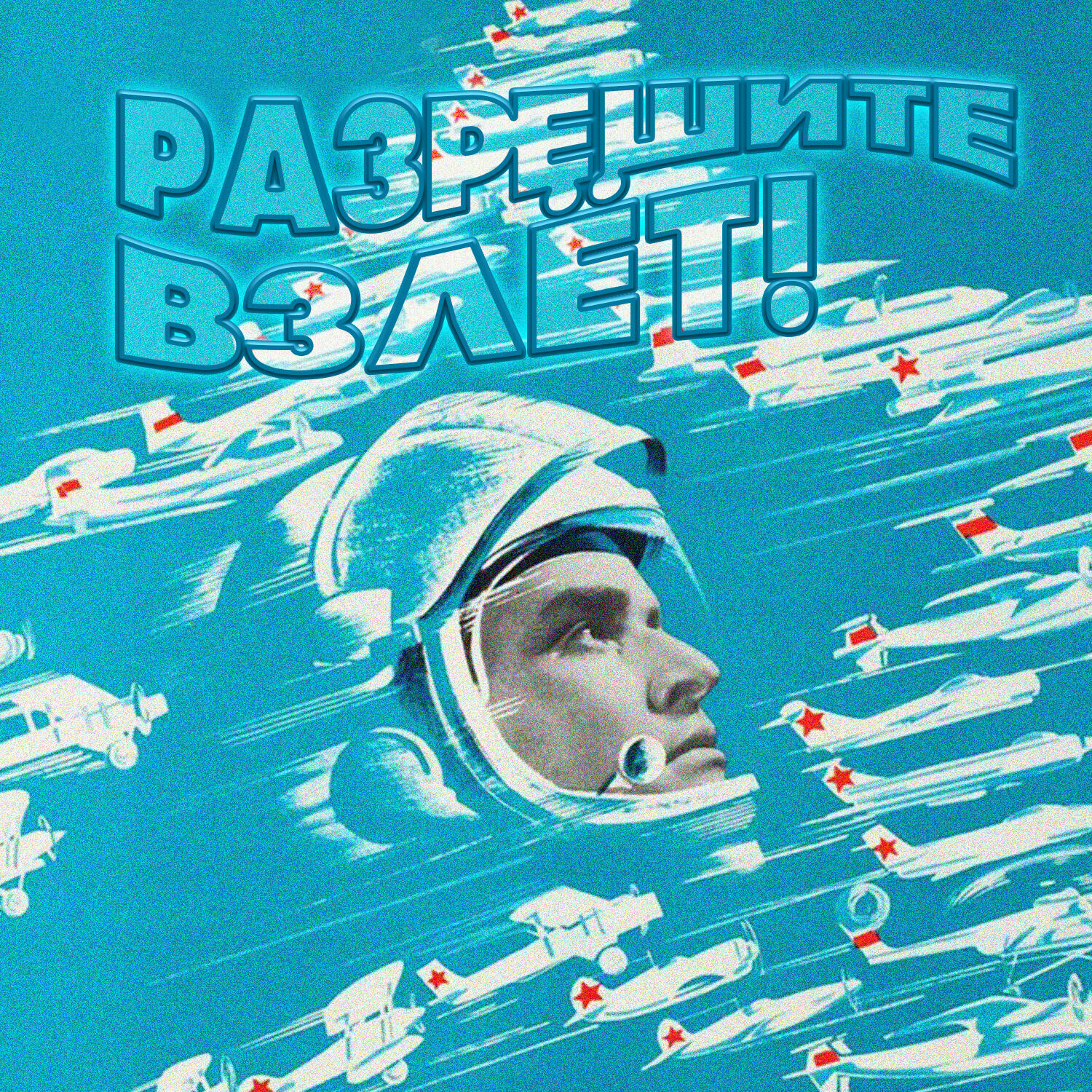 Track Image