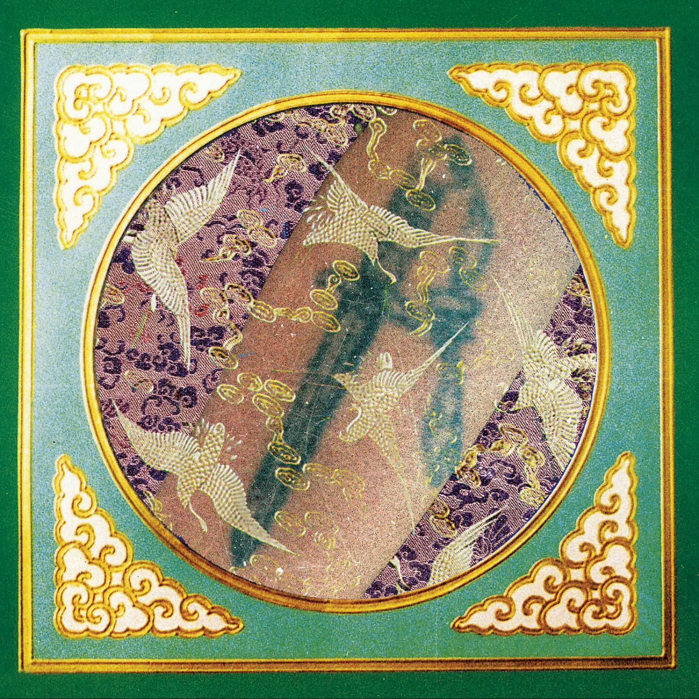 Track Image