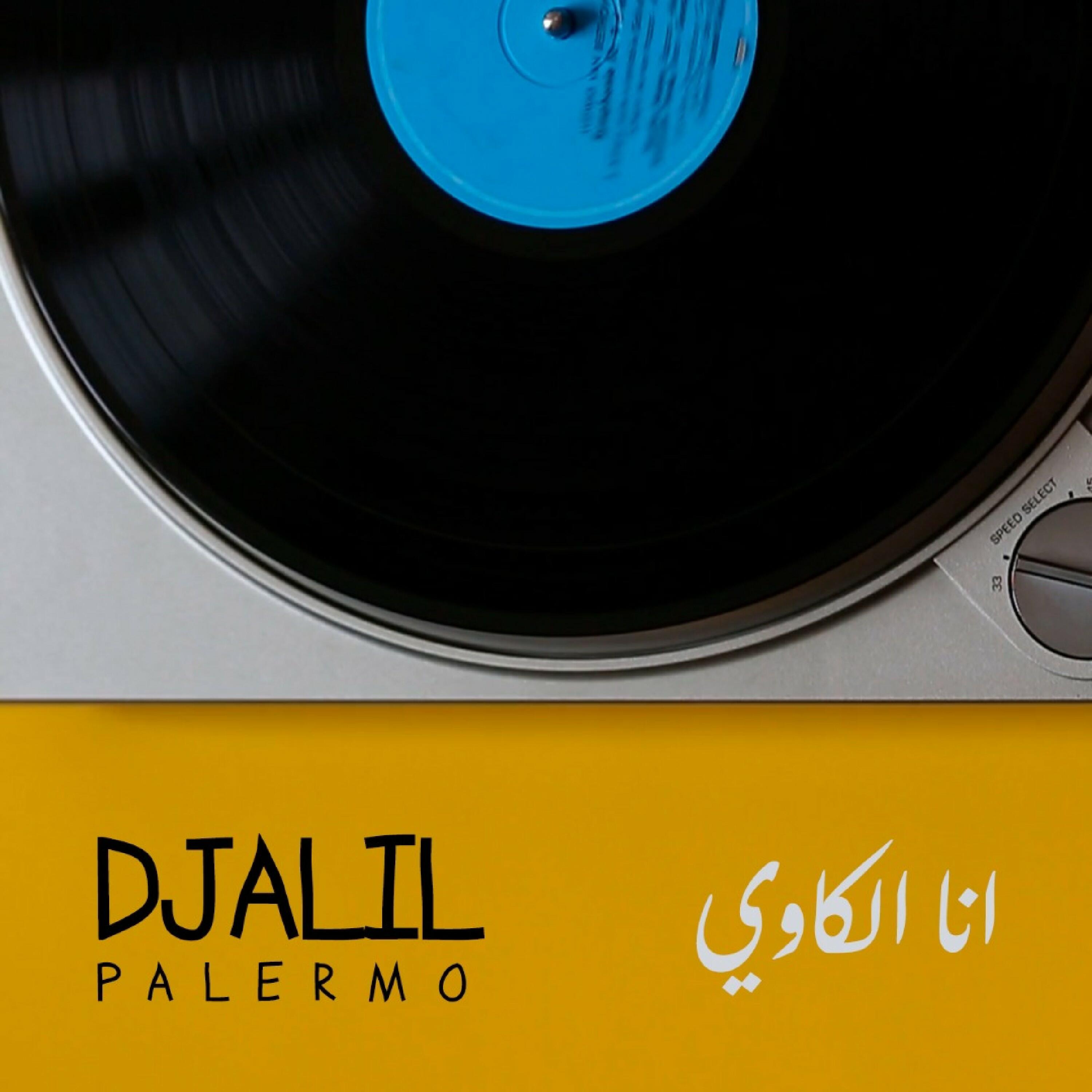 Track Image