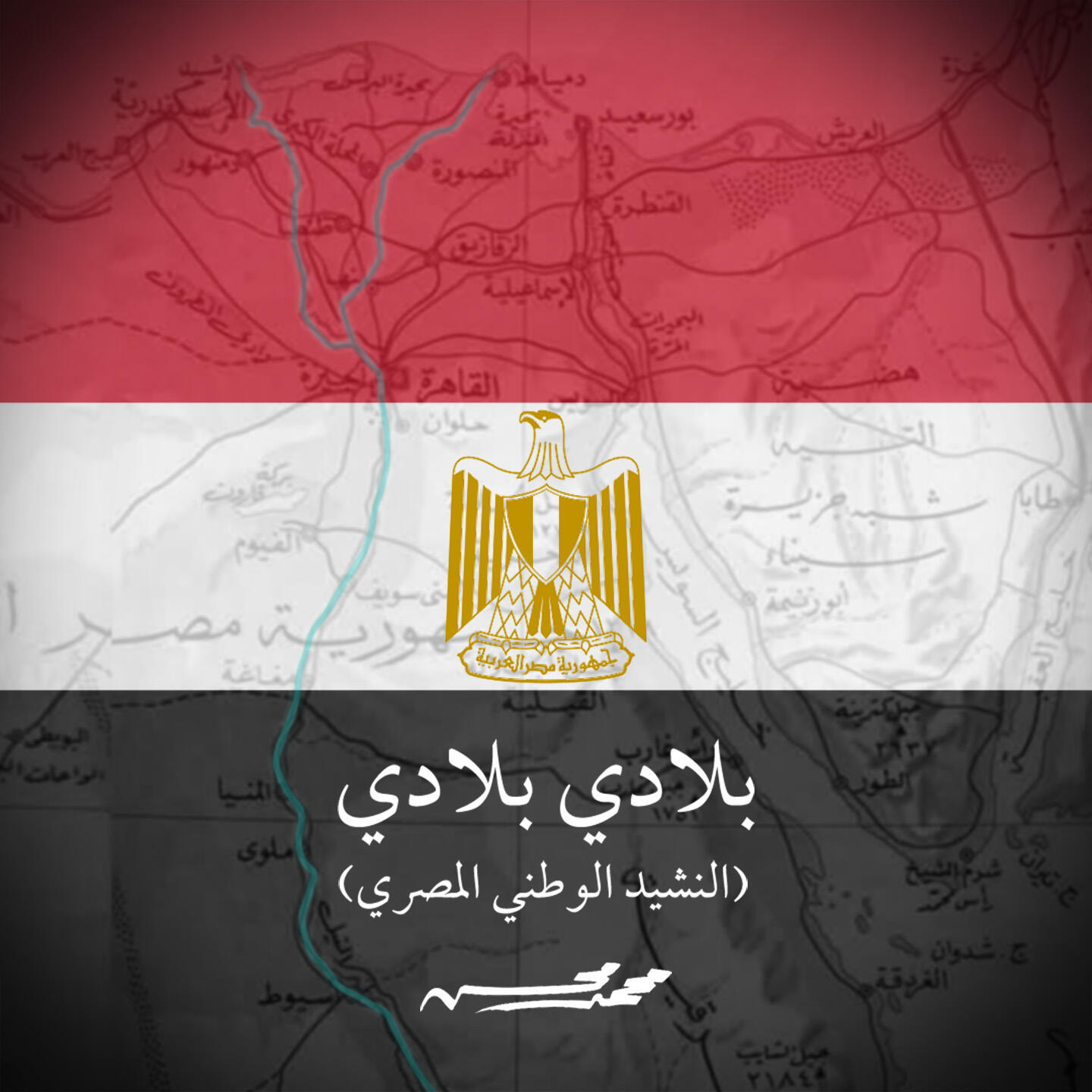 Track Image