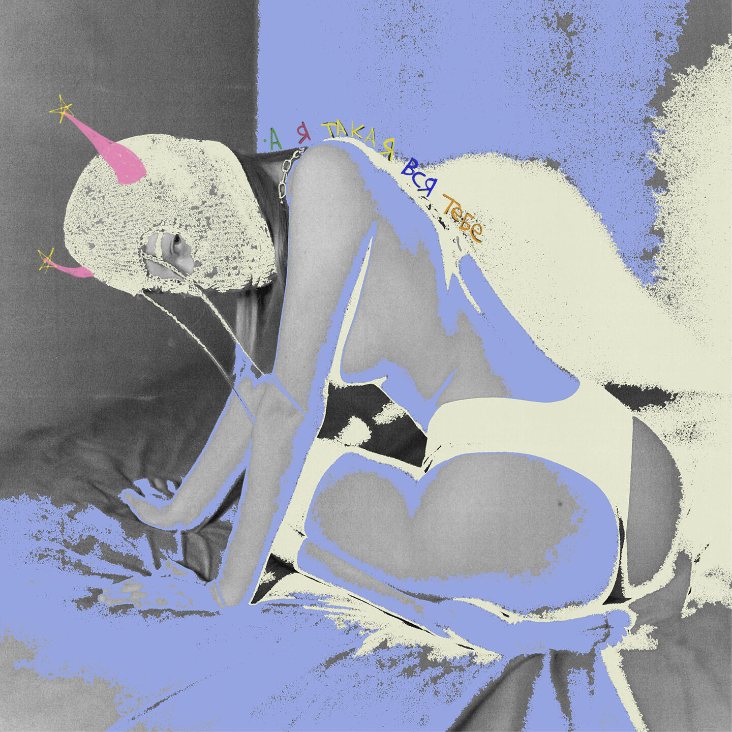 Track Image