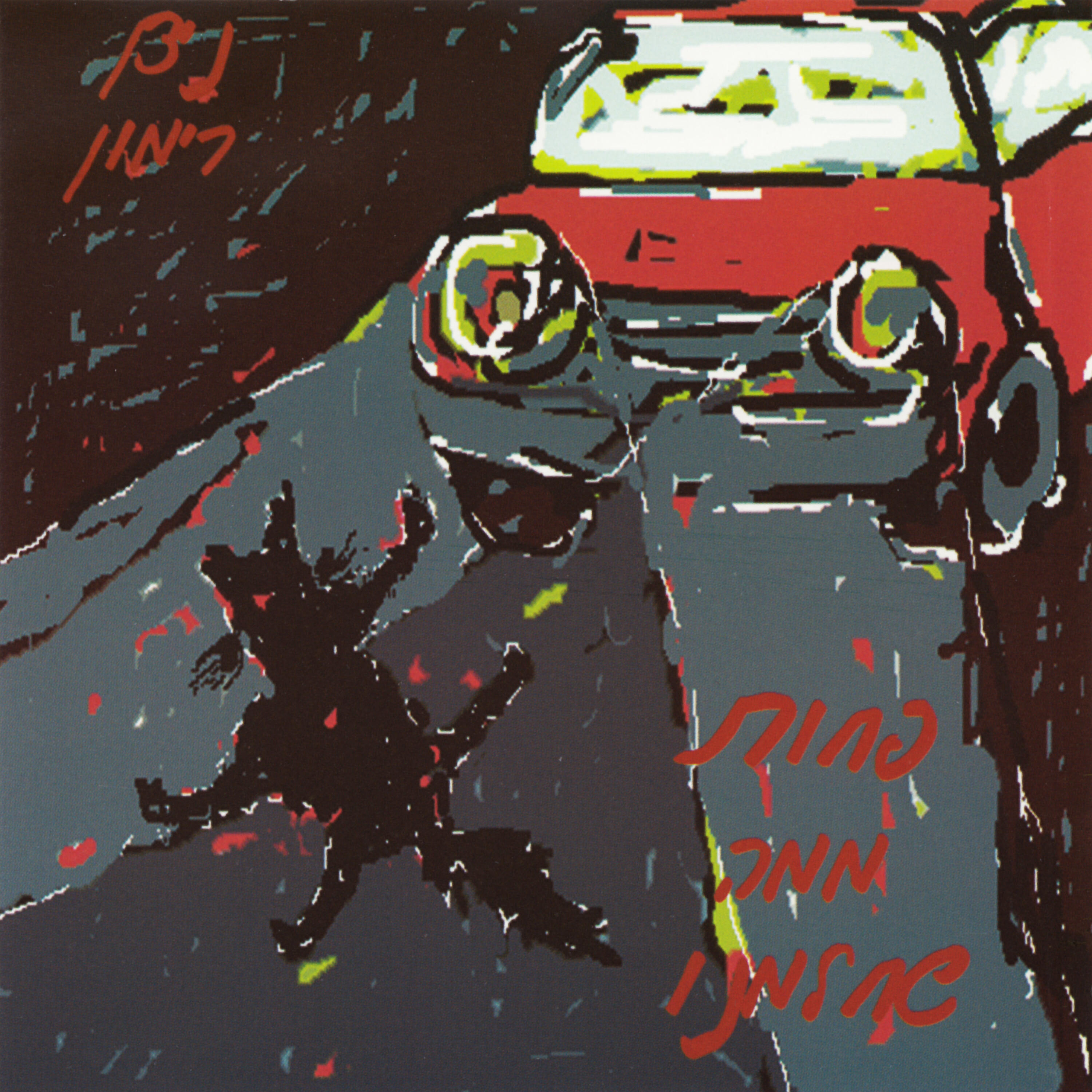 Track Image