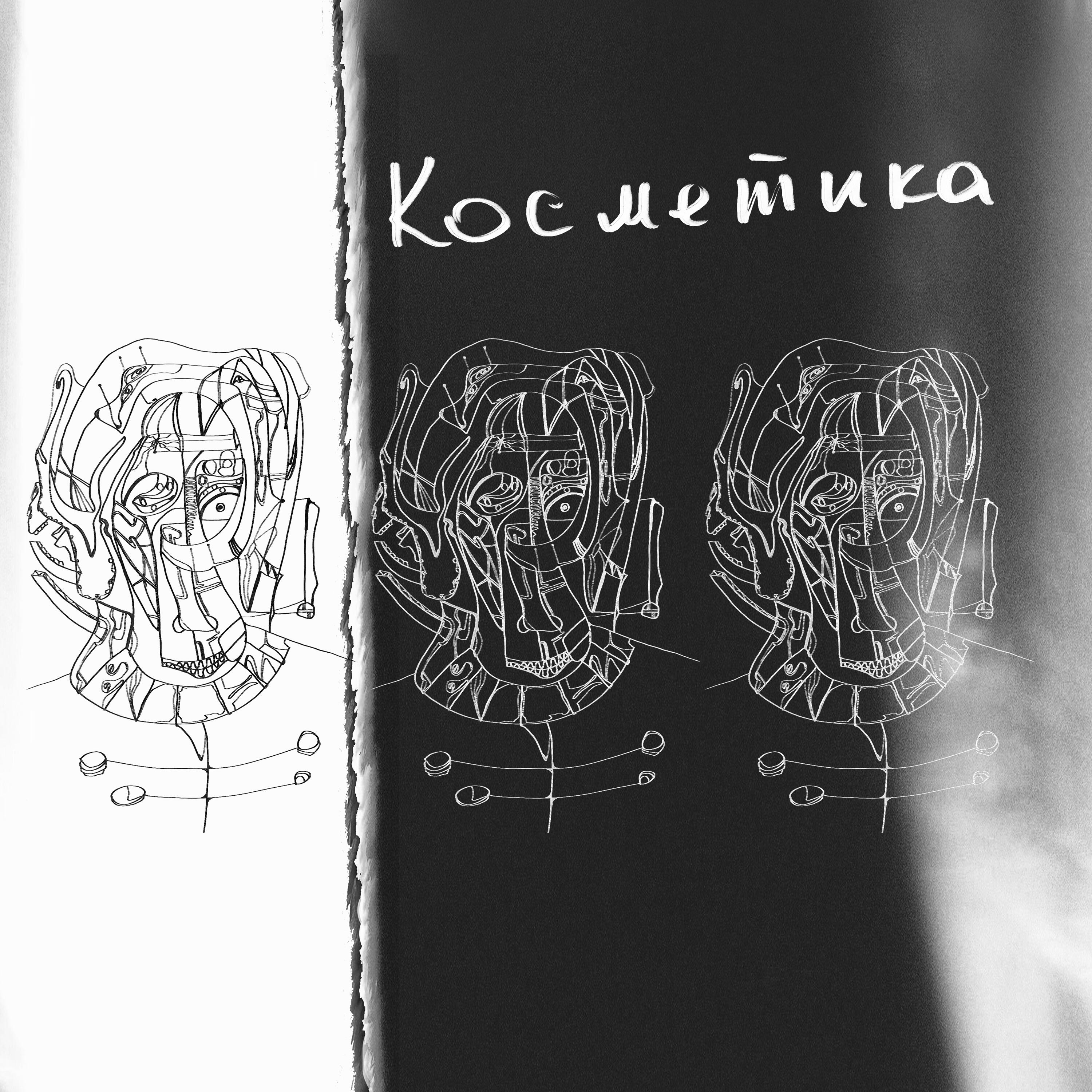 Track Image
