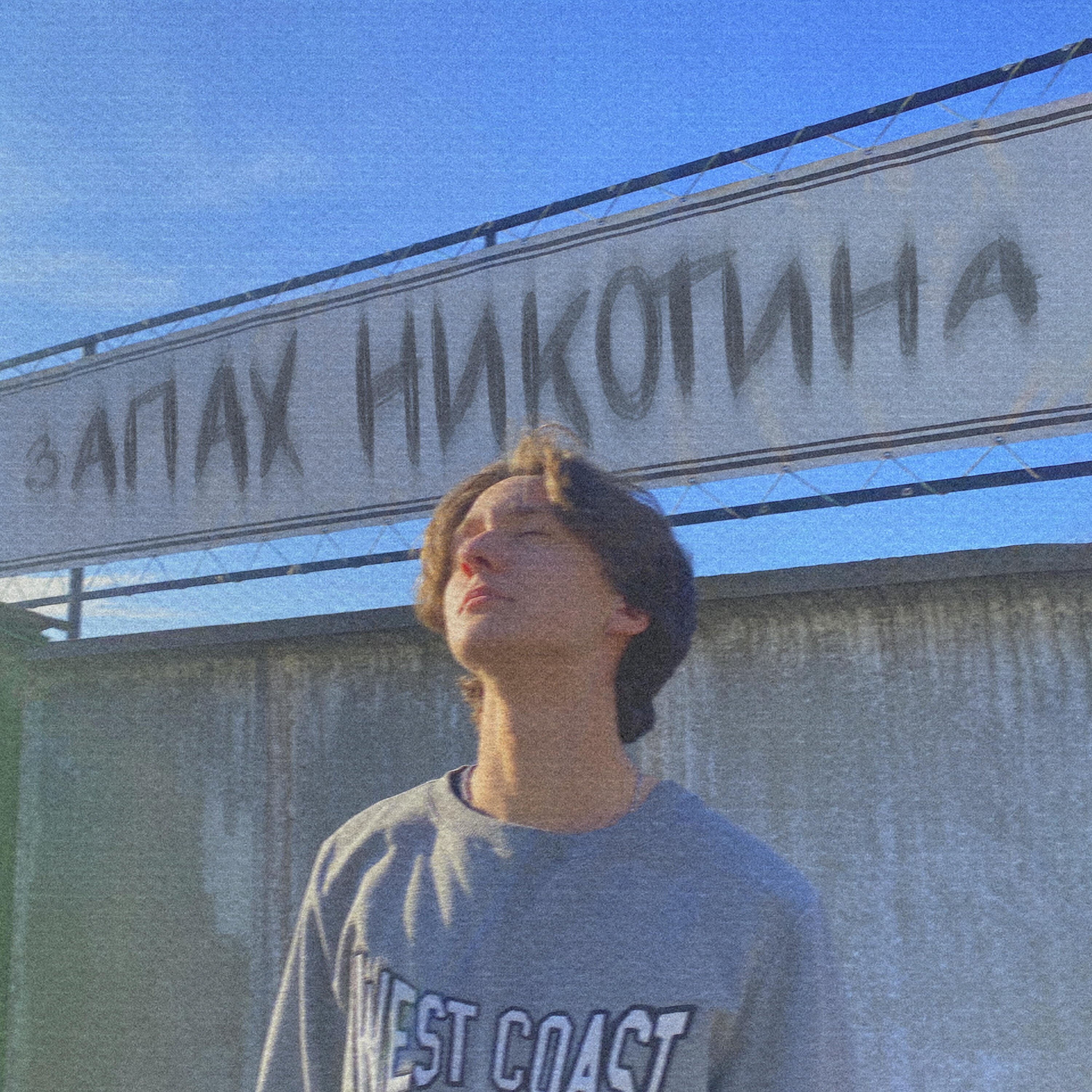 Track Image