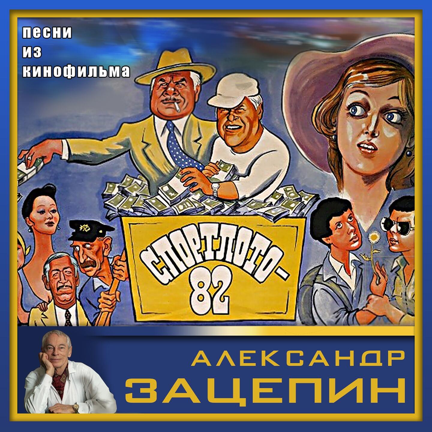 Track Image